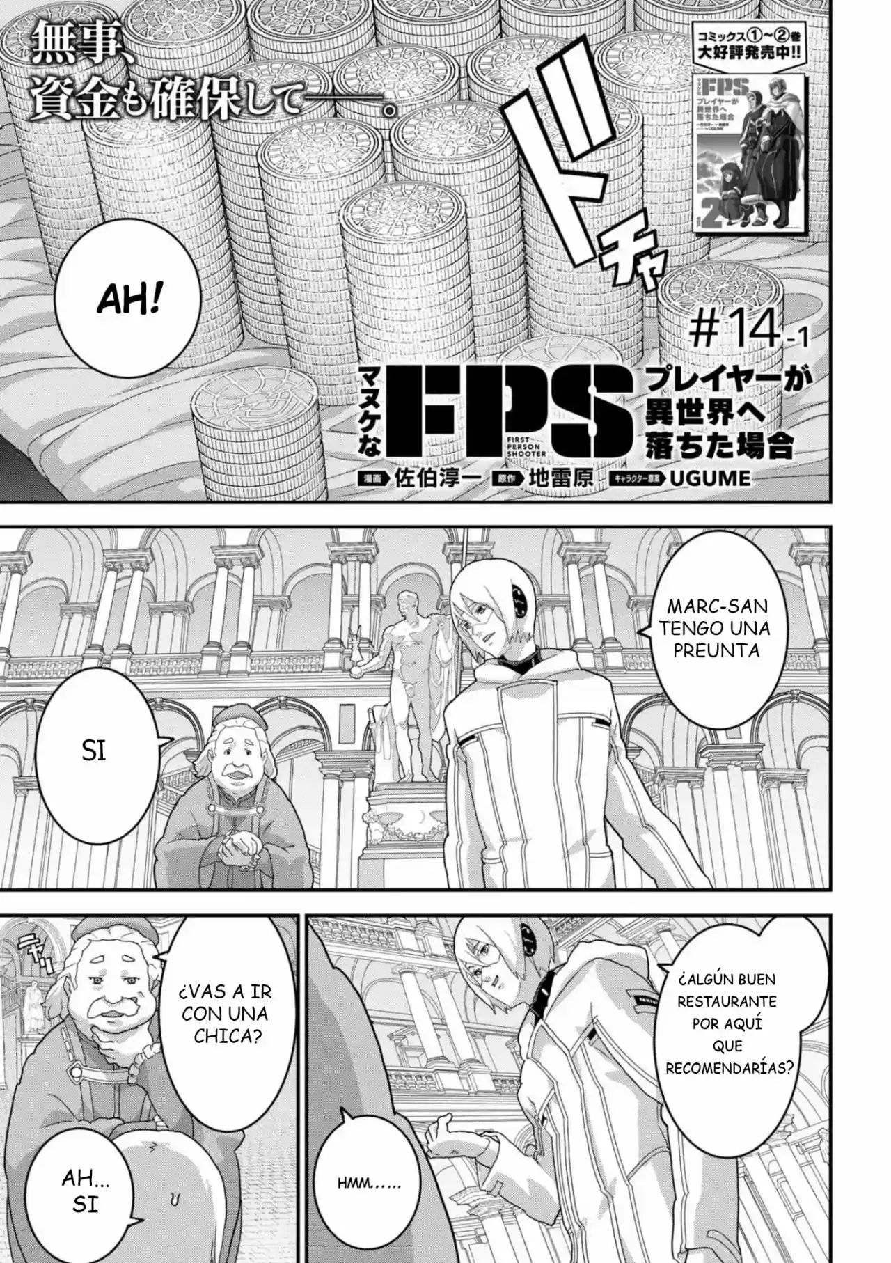 Manuke na FPS Player ga Isekai e Ochita Baai (2016) - Capítulo 14.1 - Página 2 - LectorTMOo