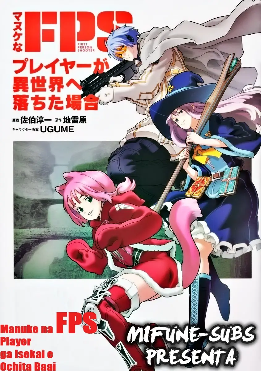 Manuke na FPS Player ga Isekai e Ochita Baai (2016) - Capítulo 17.2 - Página 1 - LectorTMOo