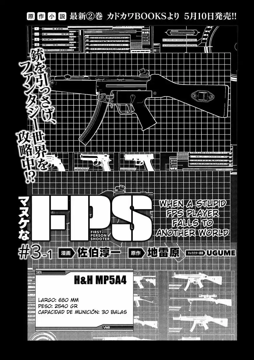 Manuke na FPS Player ga Isekai e Ochita Baai (2016) - Capítulo 3 - Página 4 - LectorTMOo