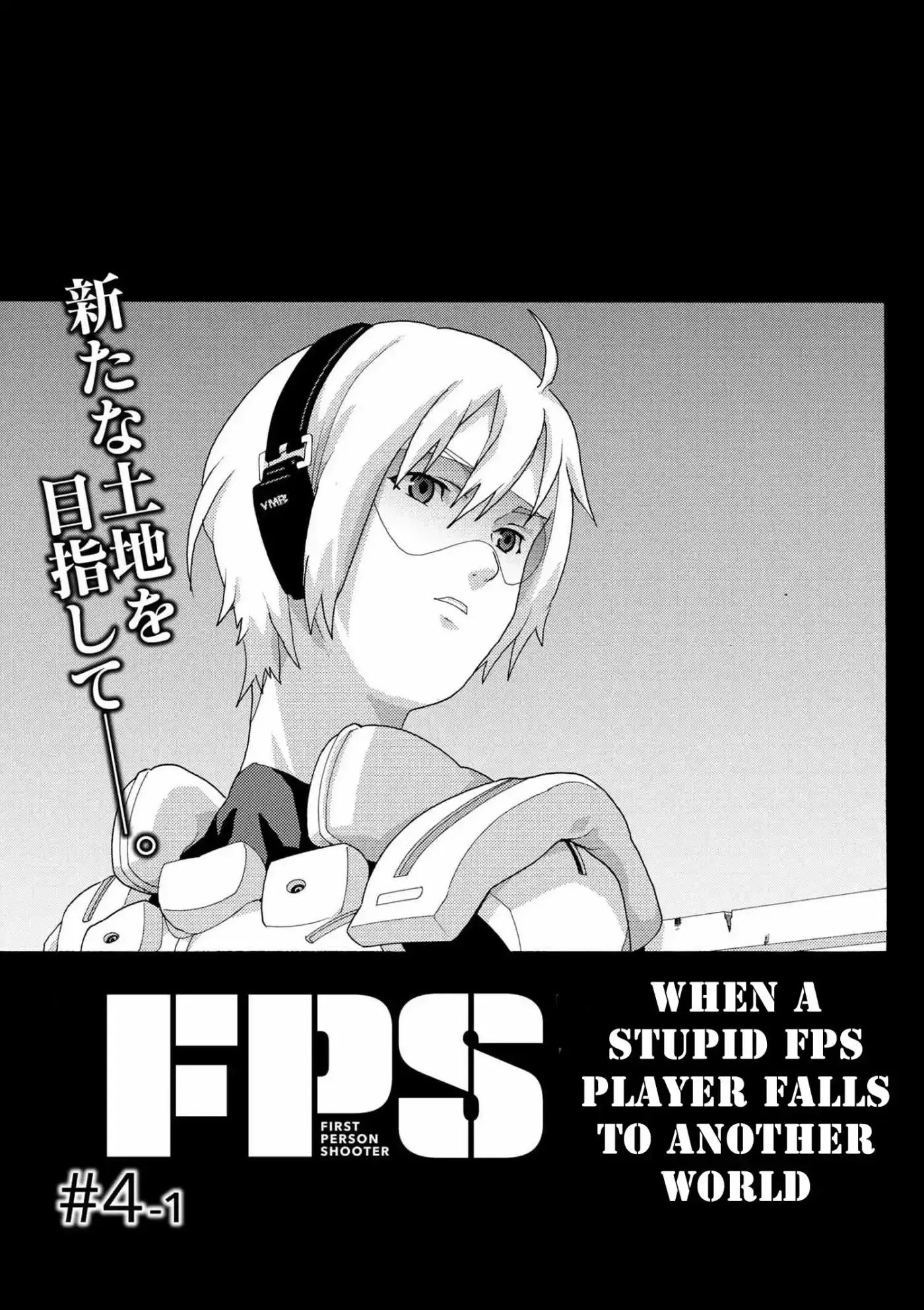 Manuke na FPS Player ga Isekai e Ochita Baai (2016) - Capítulo 4 - Página 2 - LectorTMOo