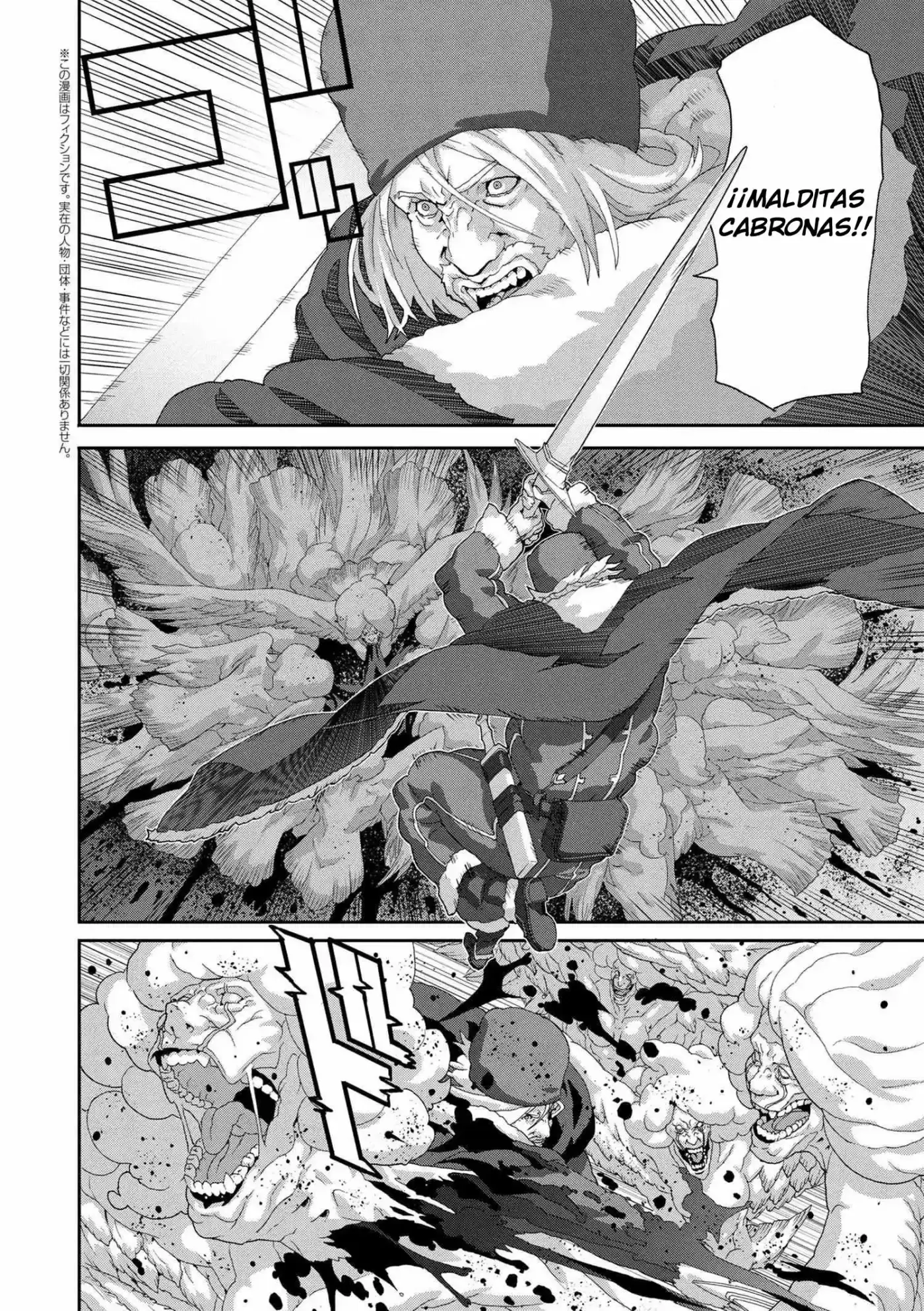 Manuke na FPS Player ga Isekai e Ochita Baai (2016) - Capítulo 8 - Página 2 - LectorTMOo