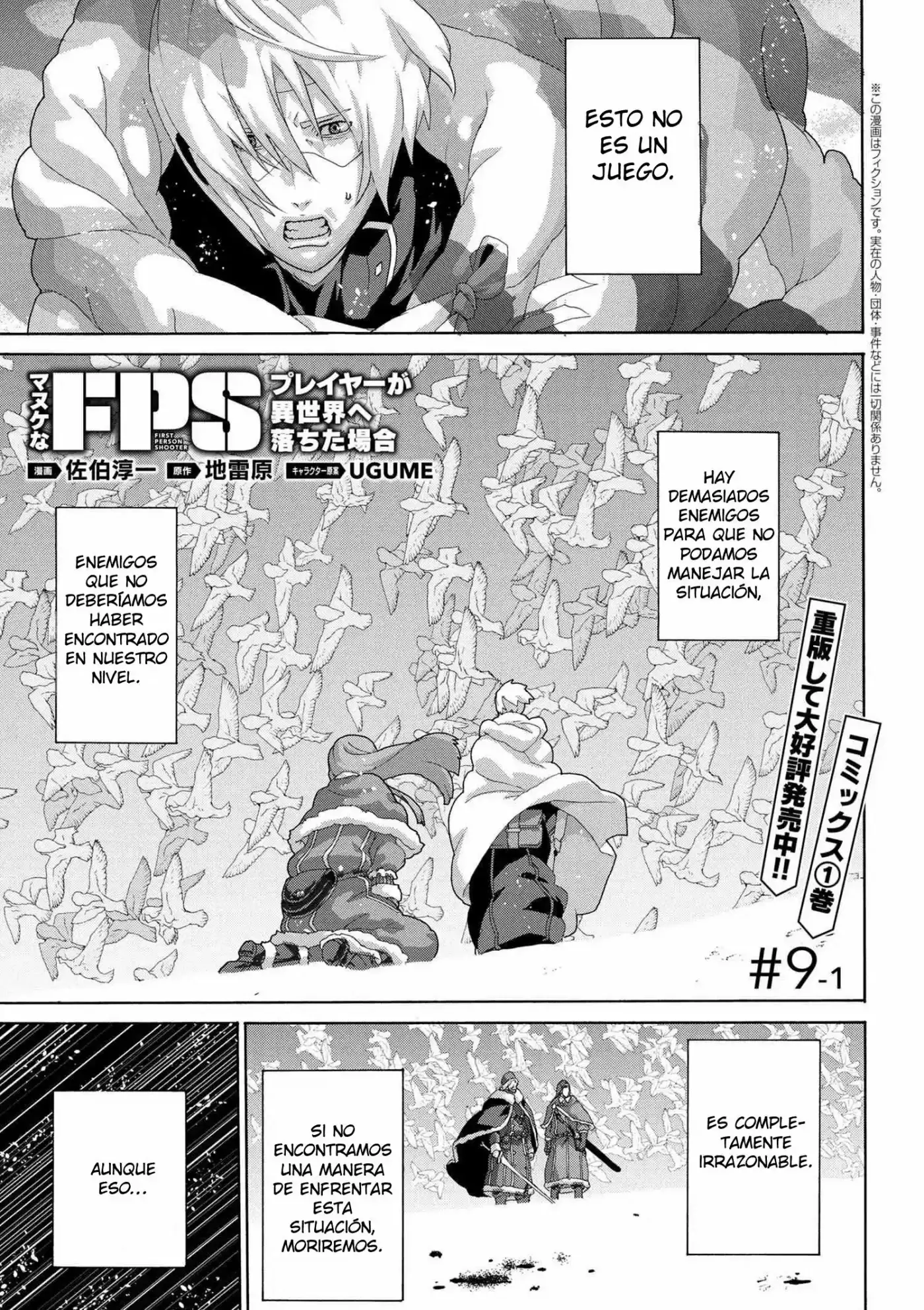 Manuke na FPS Player ga Isekai e Ochita Baai (2016) - Capítulo 9 - Página 2 - LectorTMOo