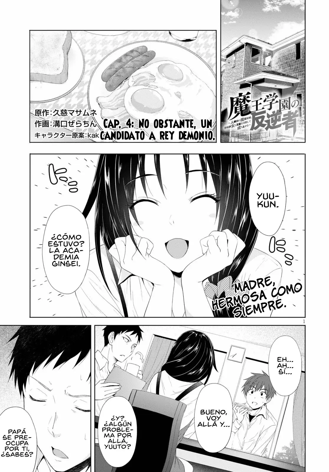 Maou Gakuen no Hangyakusha (2020) - Capítulo 4 - Página 3 - LectorTMOo