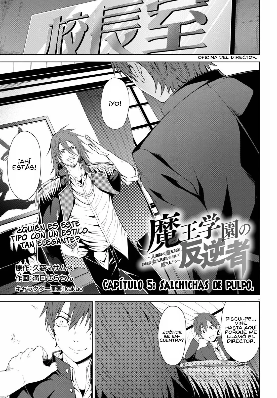 Maou Gakuen no Hangyakusha (2020) - Capítulo 5 - Página 3 - LectorTMOo