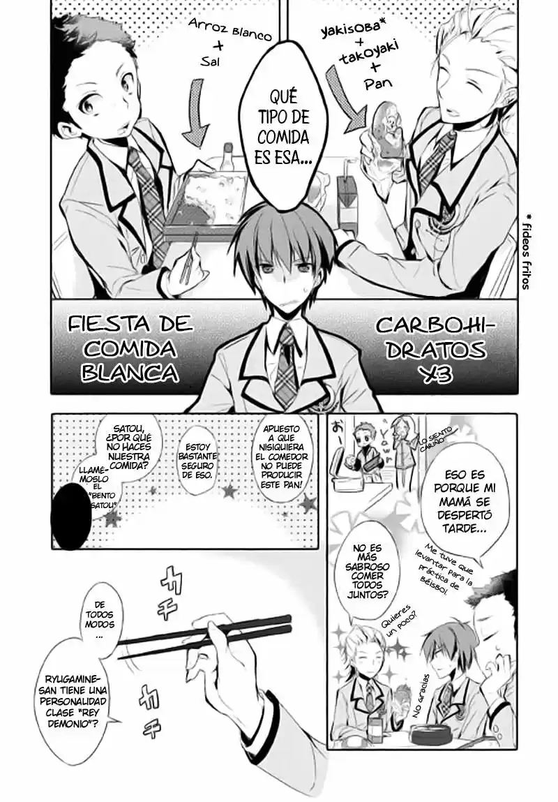 Maou na Ano Ko to Murabito A (2012) - Capítulo 1 - Página 14 - LectorTMOo