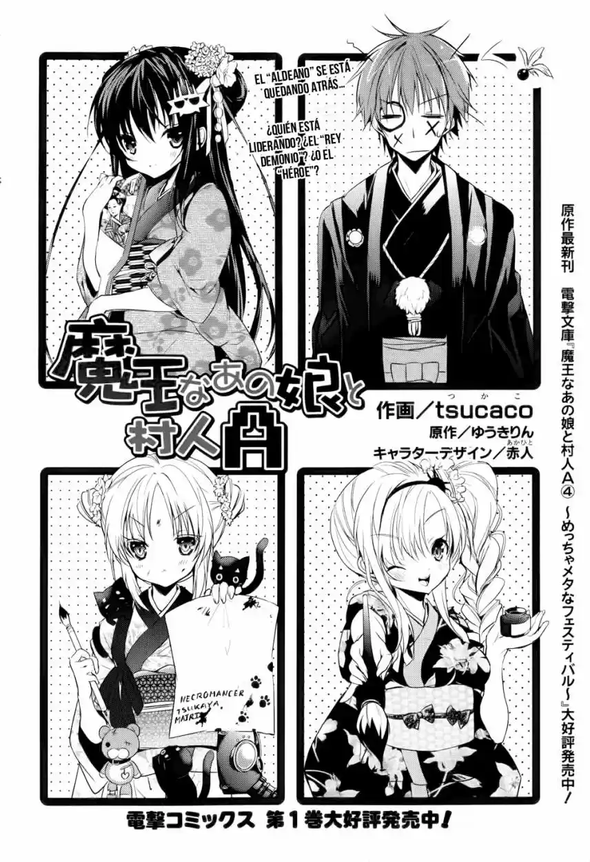 Maou na Ano Ko to Murabito A (2012) - Capítulo 11 - Página 5 - LectorTMOo