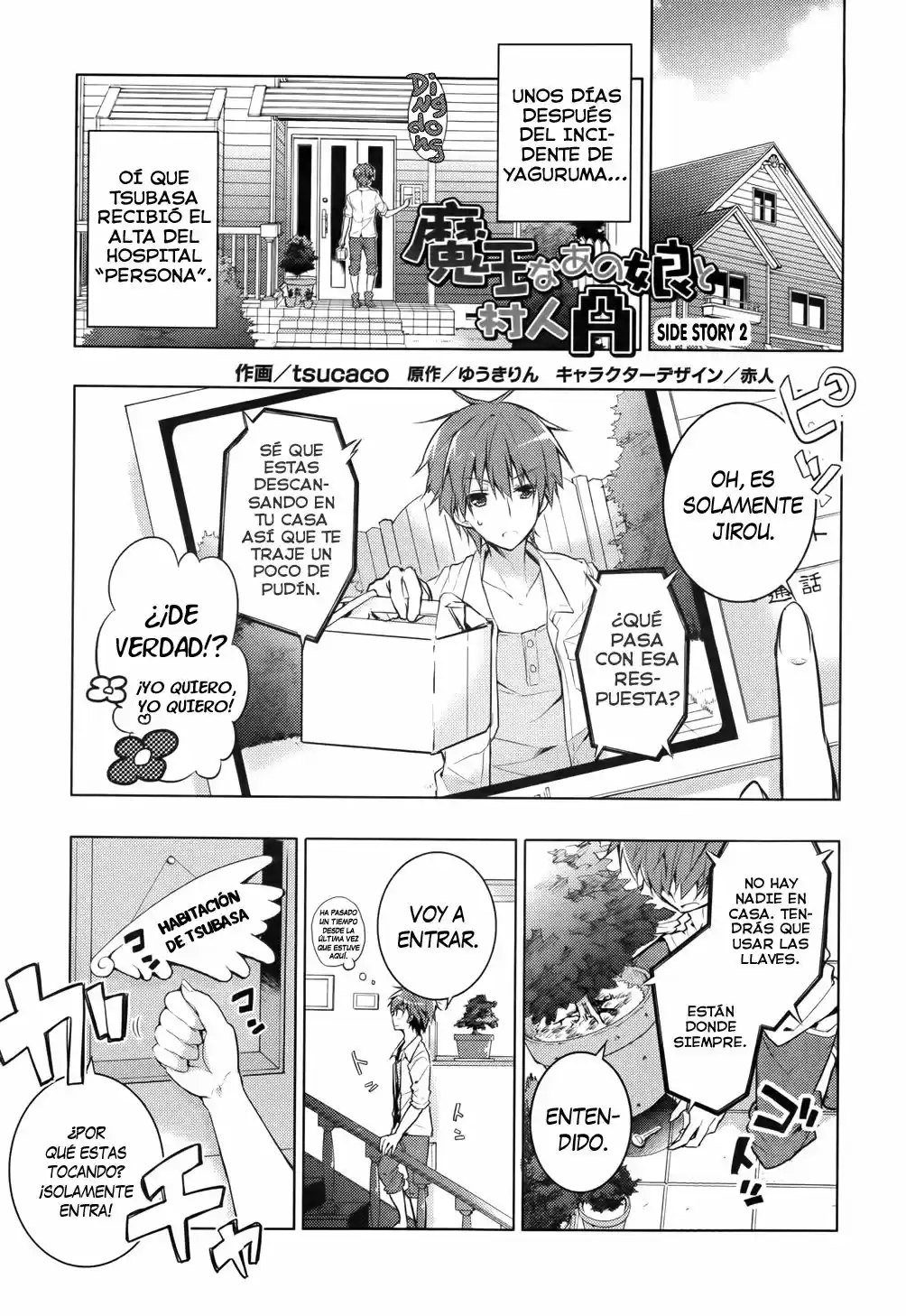 Maou na Ano Ko to Murabito A (2012) - Capítulo 15.5 - Página 4 - LectorTMOo