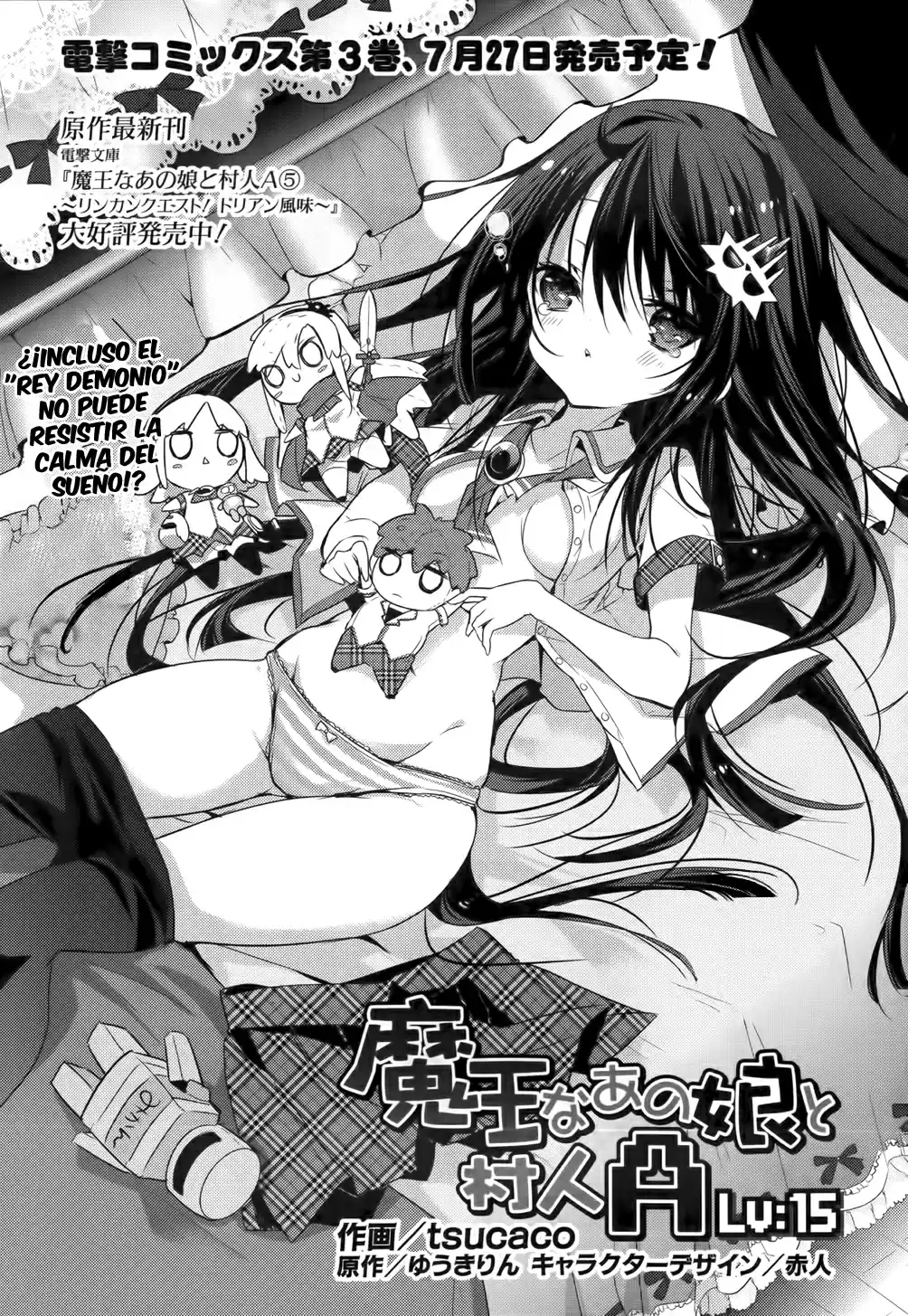 Maou na Ano Ko to Murabito A (2012) - Capítulo 15 - Página 4 - LectorTMOo
