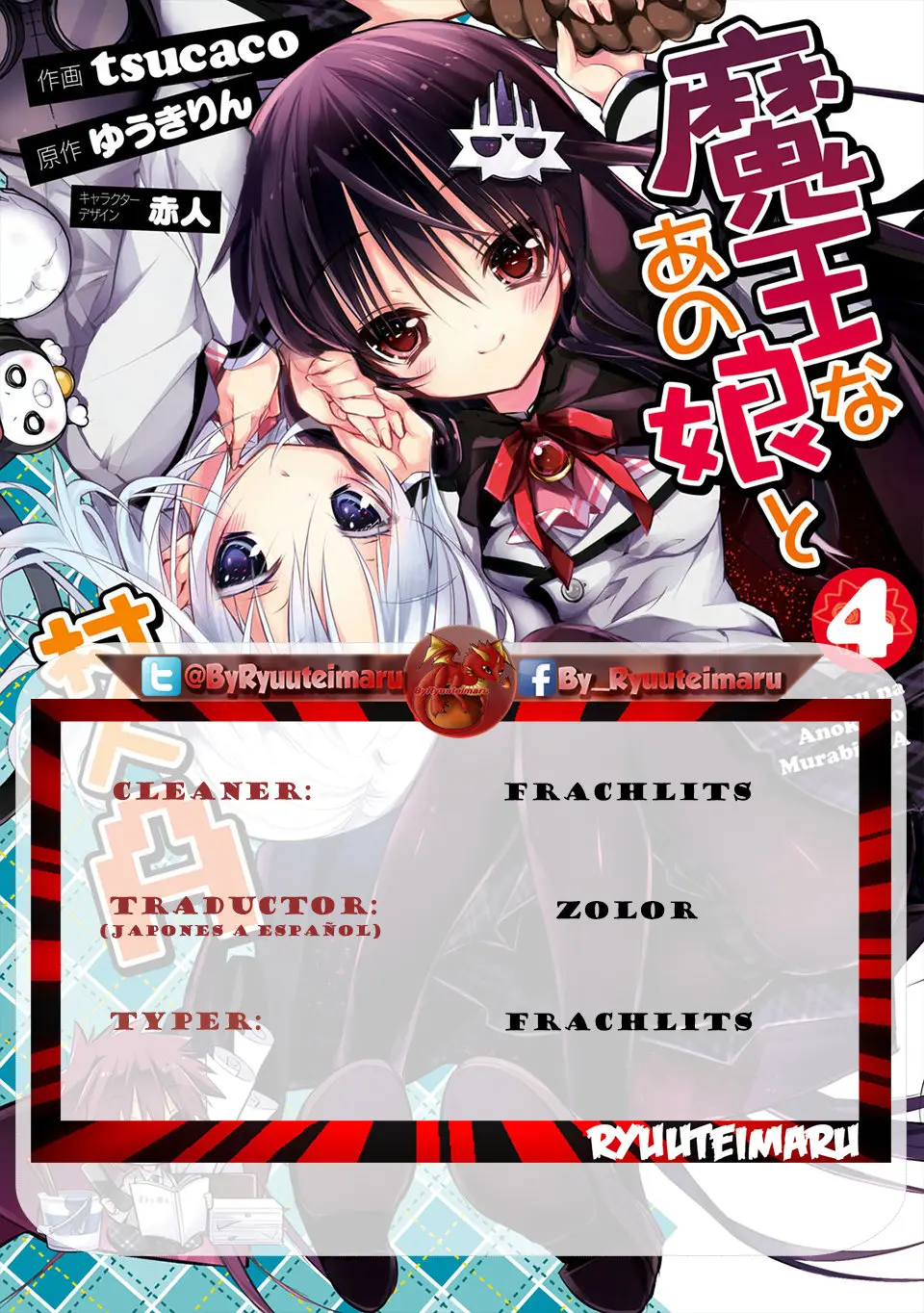 Maou na Ano Ko to Murabito A (2012) - Capítulo 19 - Página 1 - LectorTMOo