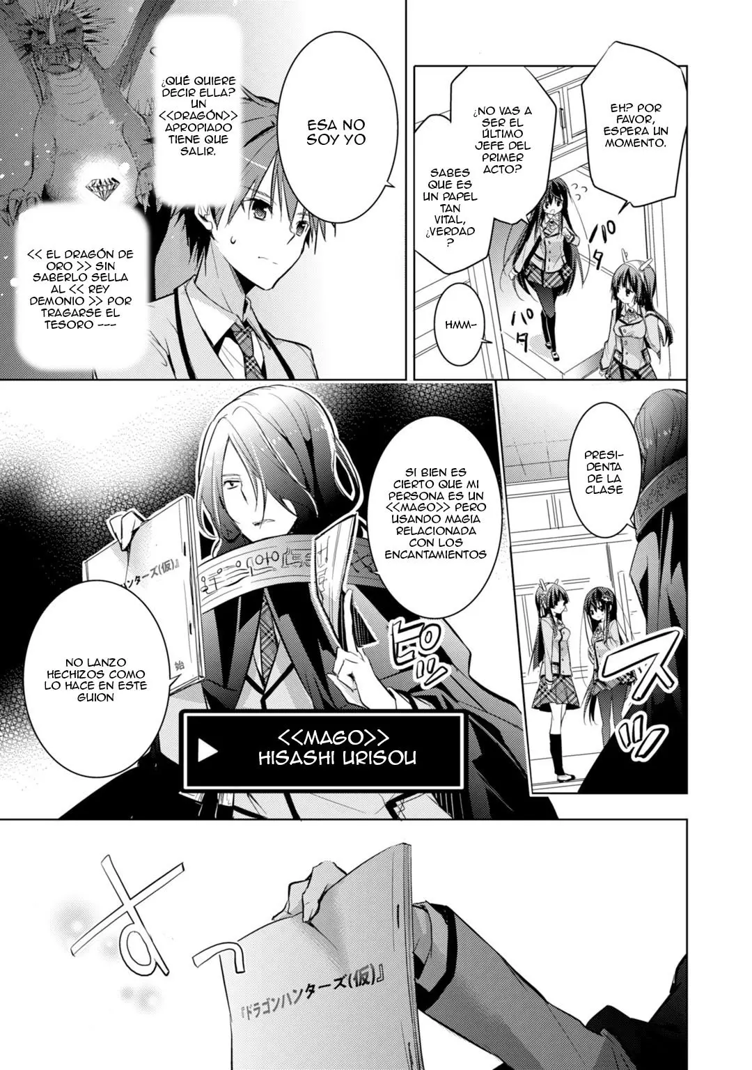 Maou na Ano Ko to Murabito A (2012) - Capítulo 19 - Página 16 - LectorTMOo