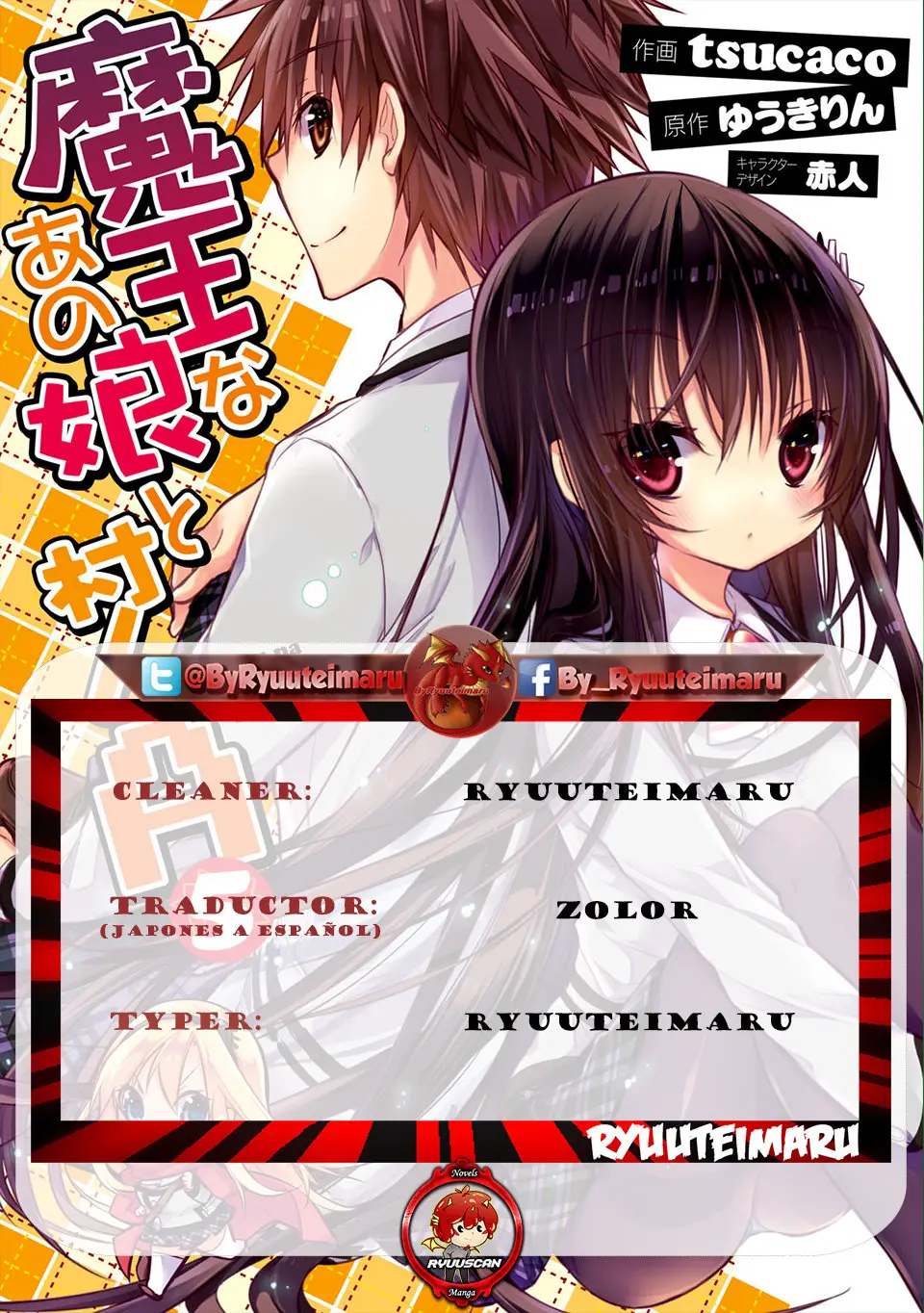Maou na Ano Ko to Murabito A (2012) - Capítulo 26 - Página 1 - LectorTMOo
