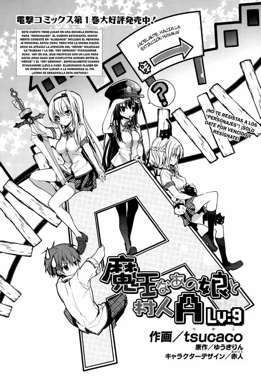 Maou na Ano Ko to Murabito A (2012) - Capítulo 9 - Página 5 - LectorTMOo