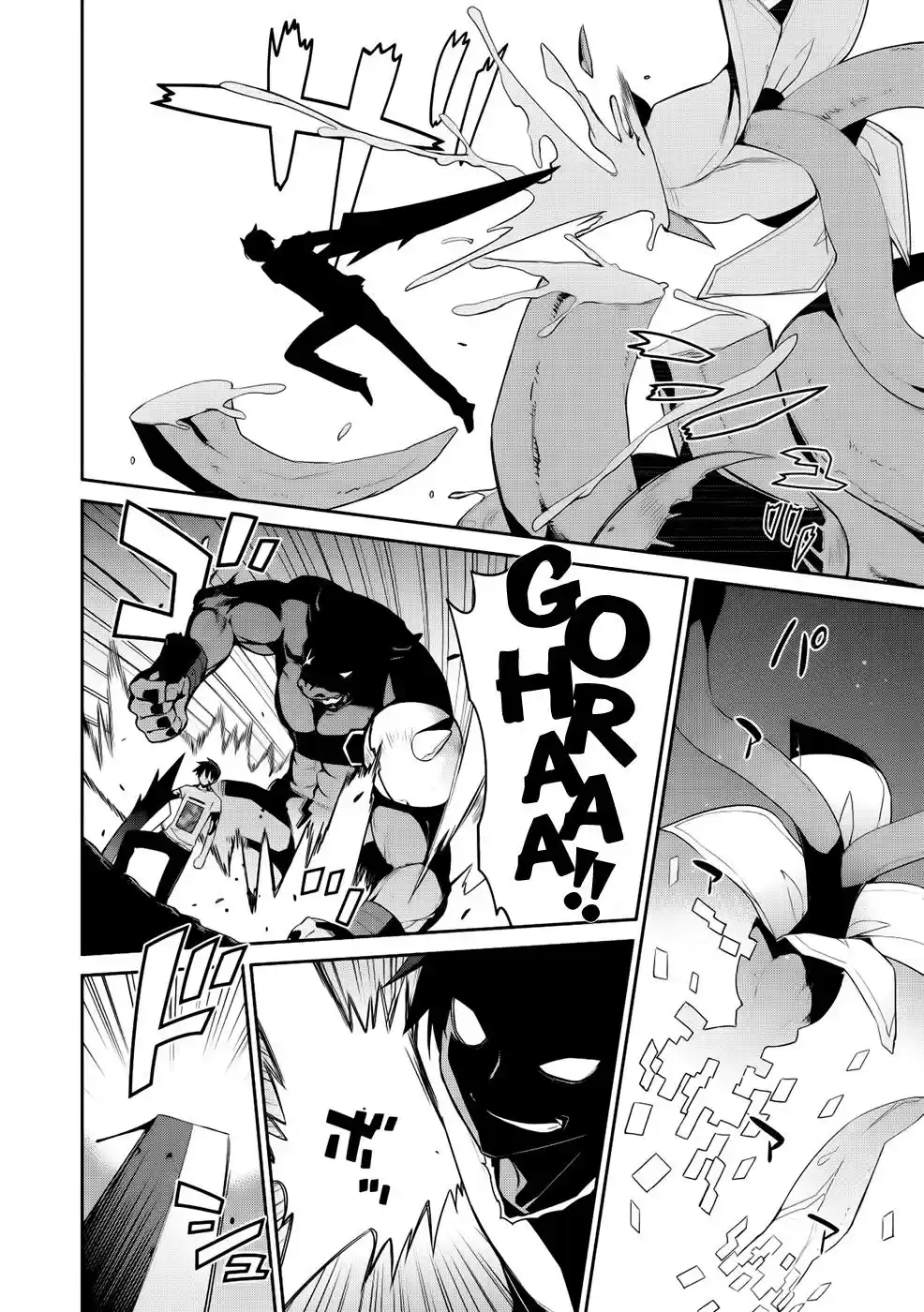 Maou na Ore to Fushi-hime no Yubiwa (2012) - Capítulo 12 - Página 13 - LectorTMOo