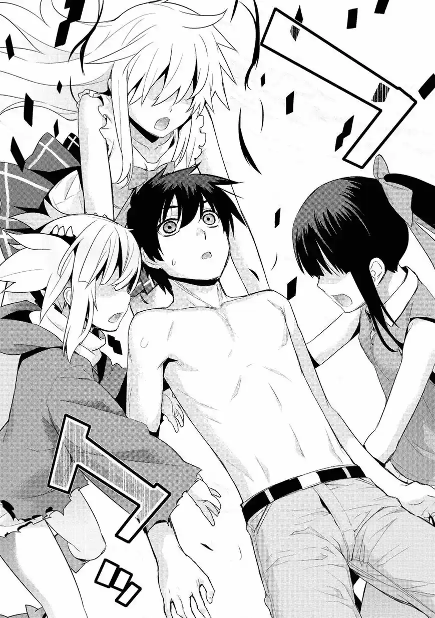 Maou na Ore to Fushi-hime no Yubiwa (2012) - Capítulo 19 - Página 22 - LectorTMOo
