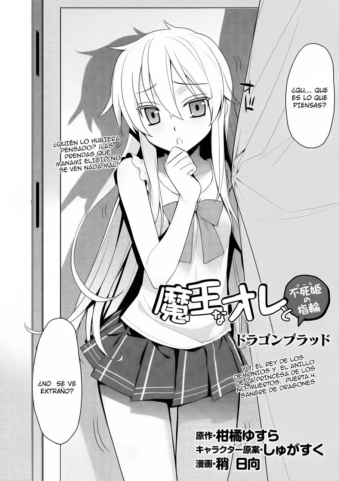Maou na Ore to Fushi-hime no Yubiwa (2012) - Capítulo 4 - Página 4 - LectorTMOo