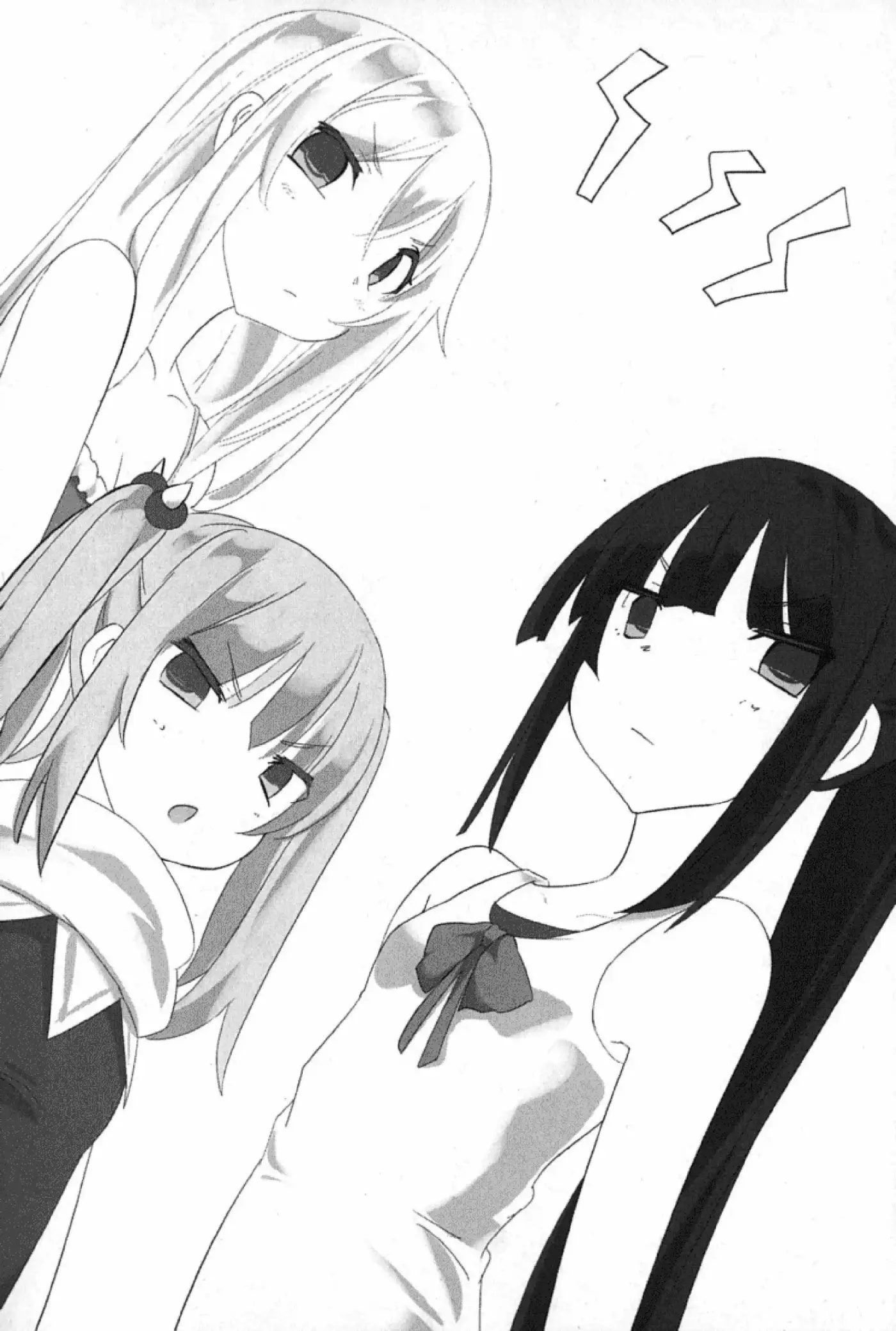 Maou na Ore to Fushihime no Yubiwa (Novela) (2012) - Capítulo 26 - Página 12 - LectorTMOo
