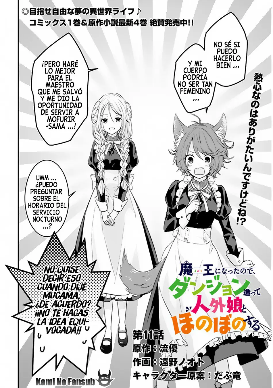 MAOU NI NATTE NODE, DUNGEON TSUKUTTE JINGAI MUSUME TO HONOBONO SURU (2018) - Capítulo 11 - Página 4 - LectorTMOo