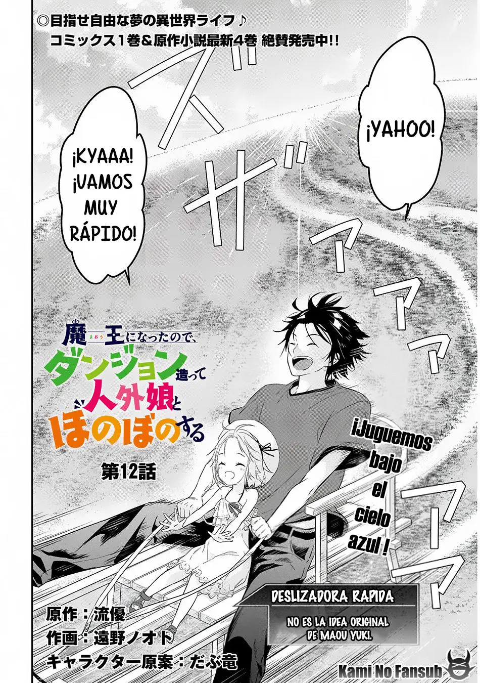 MAOU NI NATTE NODE, DUNGEON TSUKUTTE JINGAI MUSUME TO HONOBONO SURU (2018) - Capítulo 12 - Página 4 - LectorTMOo