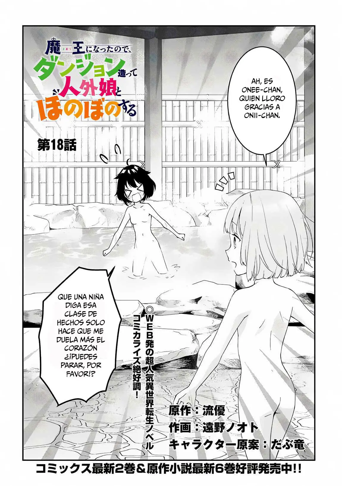 MAOU NI NATTE NODE, DUNGEON TSUKUTTE JINGAI MUSUME TO HONOBONO SURU (2018) - Capítulo 18 - Página 4 - LectorTMOo