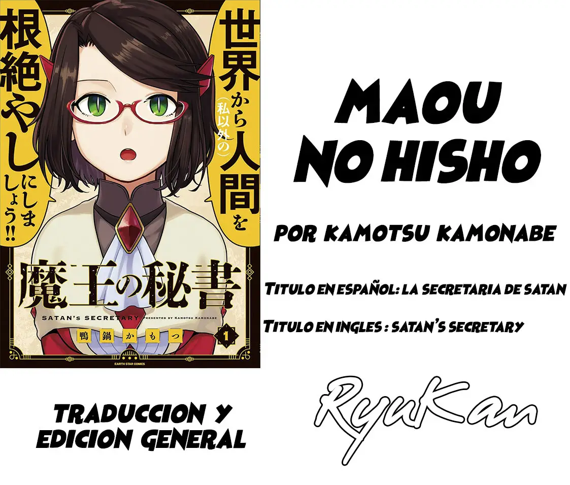 Maou no Hisho (2016) - Capítulo 9.5 - Página 1 - LectorTMOo