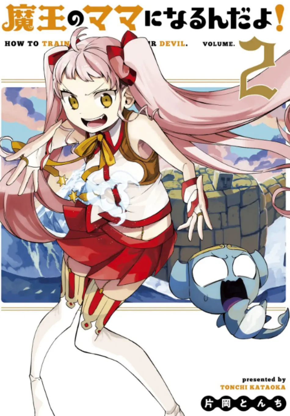 Maou no Mama ni Narundayo! (2018) - Capítulo 10 - Página 1 - LectorTMOo