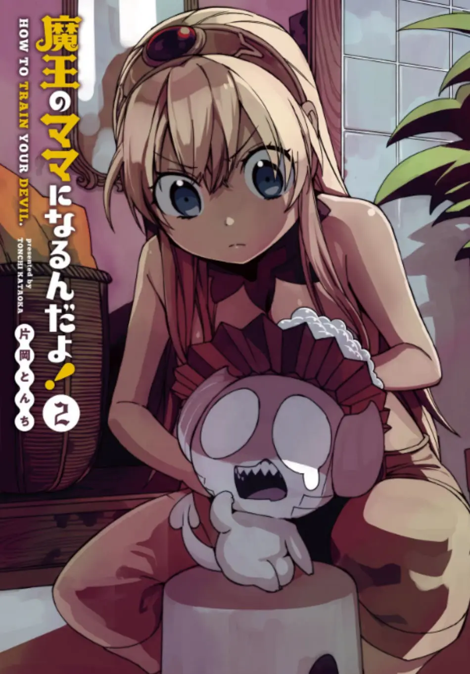 Maou no Mama ni Narundayo! (2018) - Capítulo 10 - Página 2 - LectorTMOo