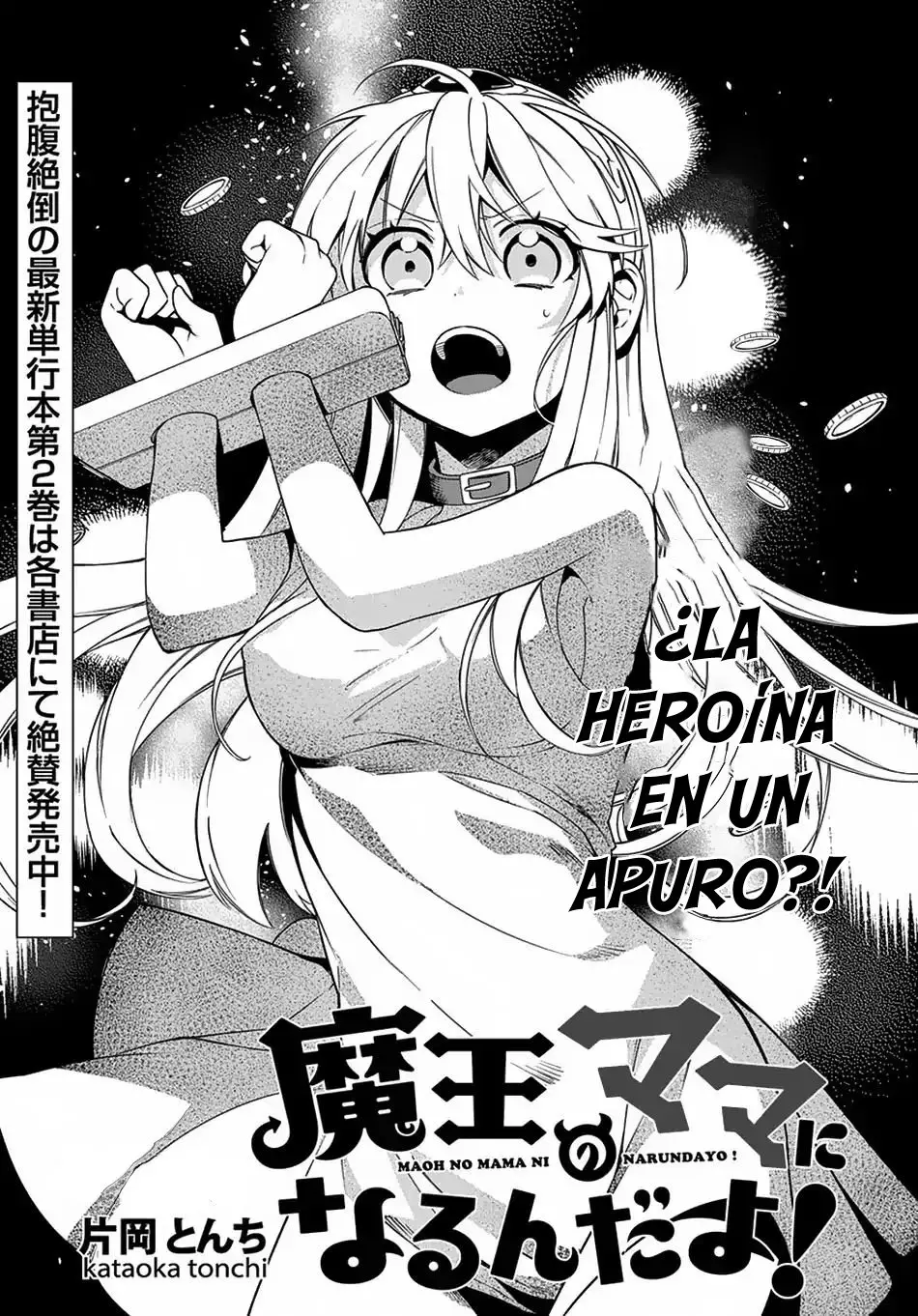 Maou no Mama ni Narundayo! (2018) - Capítulo 11 - Página 4 - LectorTMOo