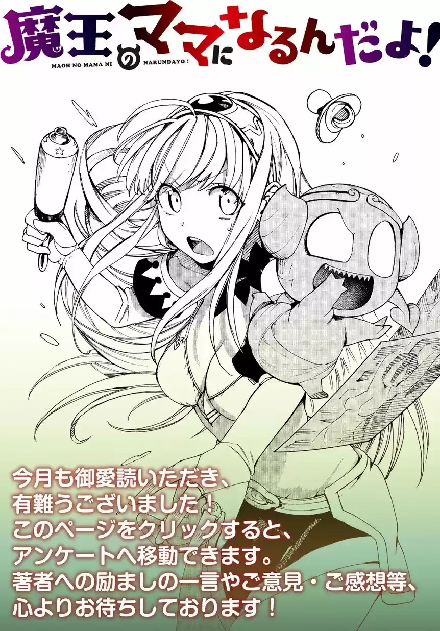 Maou no Mama ni Narundayo! (2018) - Capítulo 3 - Página 37 - LectorTMOo