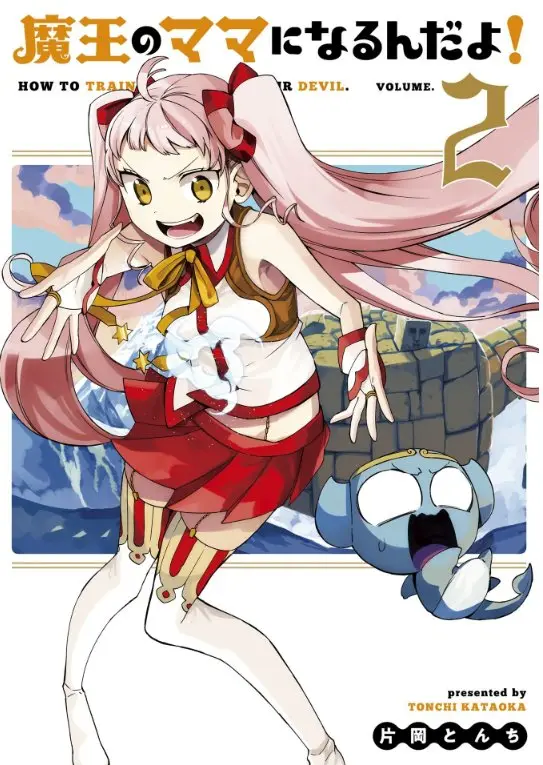 Maou no Mama ni Narundayo! (2018) - Capítulo 6 - Página 1 - LectorTMOo