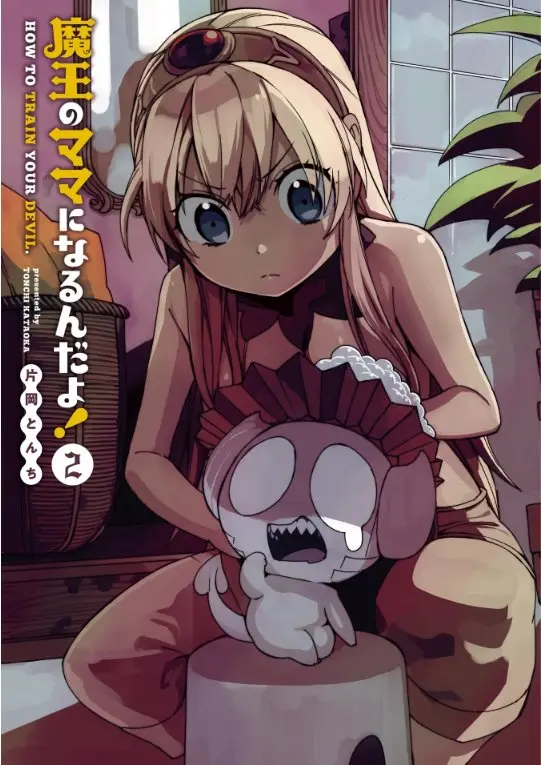 Maou no Mama ni Narundayo! (2018) - Capítulo 6 - Página 2 - LectorTMOo