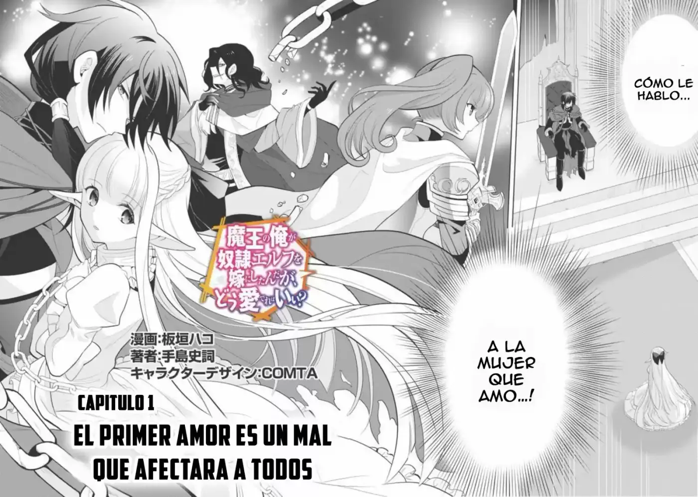 Maou no Ore ga Dorei Elf wo Yome ni Shitanda ga, Dou Medereba Ii? (2018) - Capítulo 1 - Página 5 - LectorTMOo