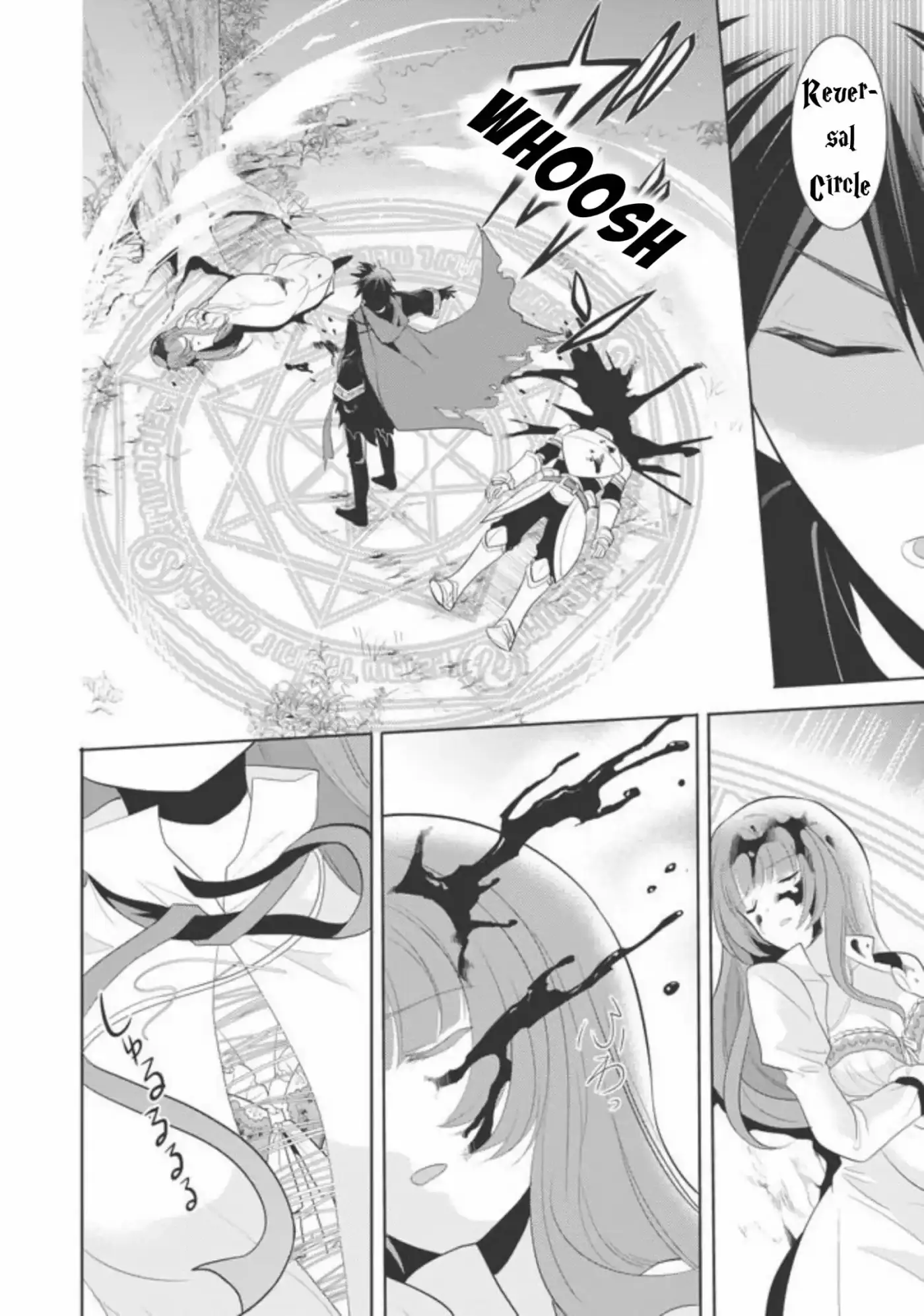 Maou no Ore ga Dorei Elf wo Yome ni Shitanda ga, Dou Medereba Ii? (2018) - Capítulo 1 - Página 14 - LectorTMOo