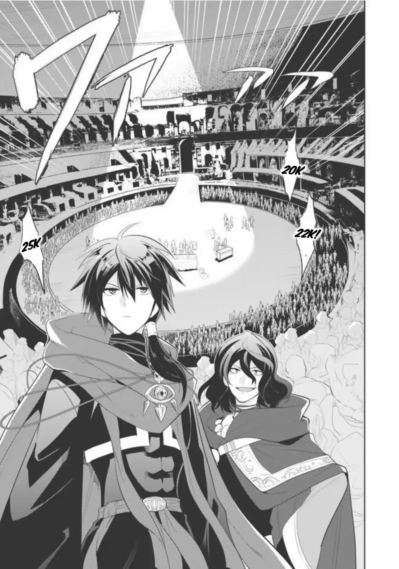Maou no Ore ga Dorei Elf wo Yome ni Shitanda ga, Dou Medereba Ii? (2018) - Capítulo 1 - Página 29 - LectorTMOo