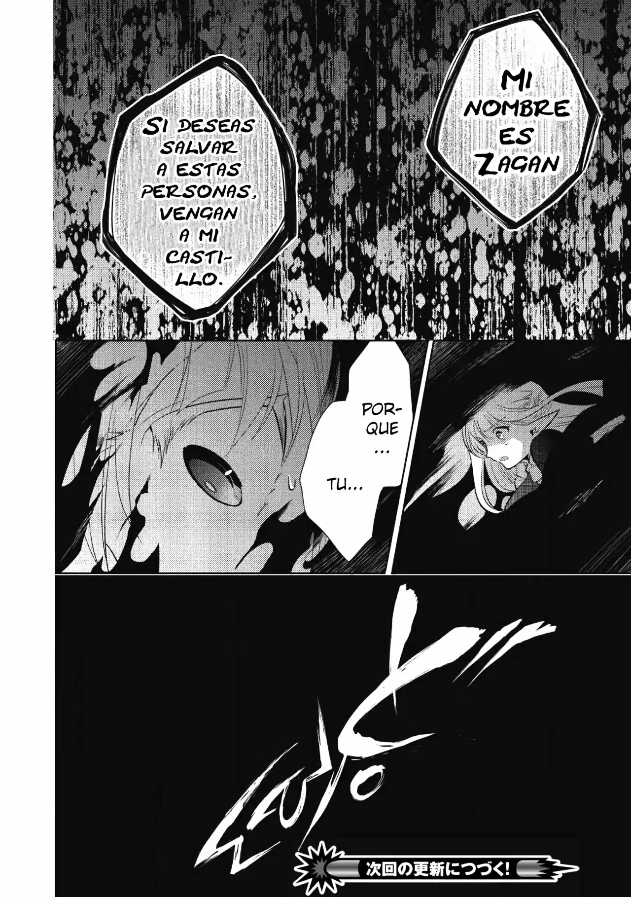 Maou no Ore ga Dorei Elf wo Yome ni Shitanda ga, Dou Medereba Ii? (2018) - Capítulo 10 - Página 39 - LectorTMOo