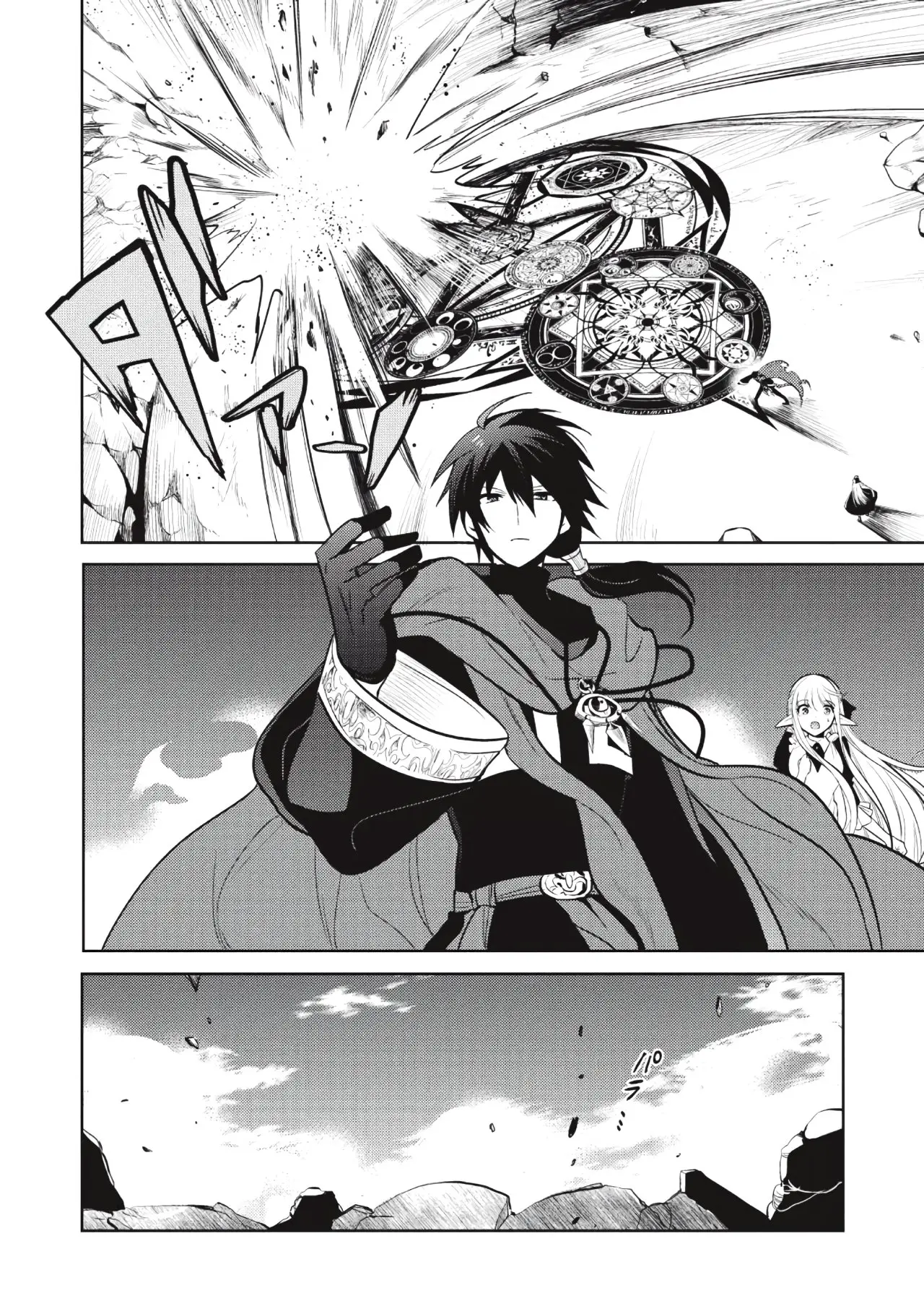 Maou no Ore ga Dorei Elf wo Yome ni Shitanda ga, Dou Medereba Ii? (2018) - Capítulo 12 - Página 23 - LectorTMOo