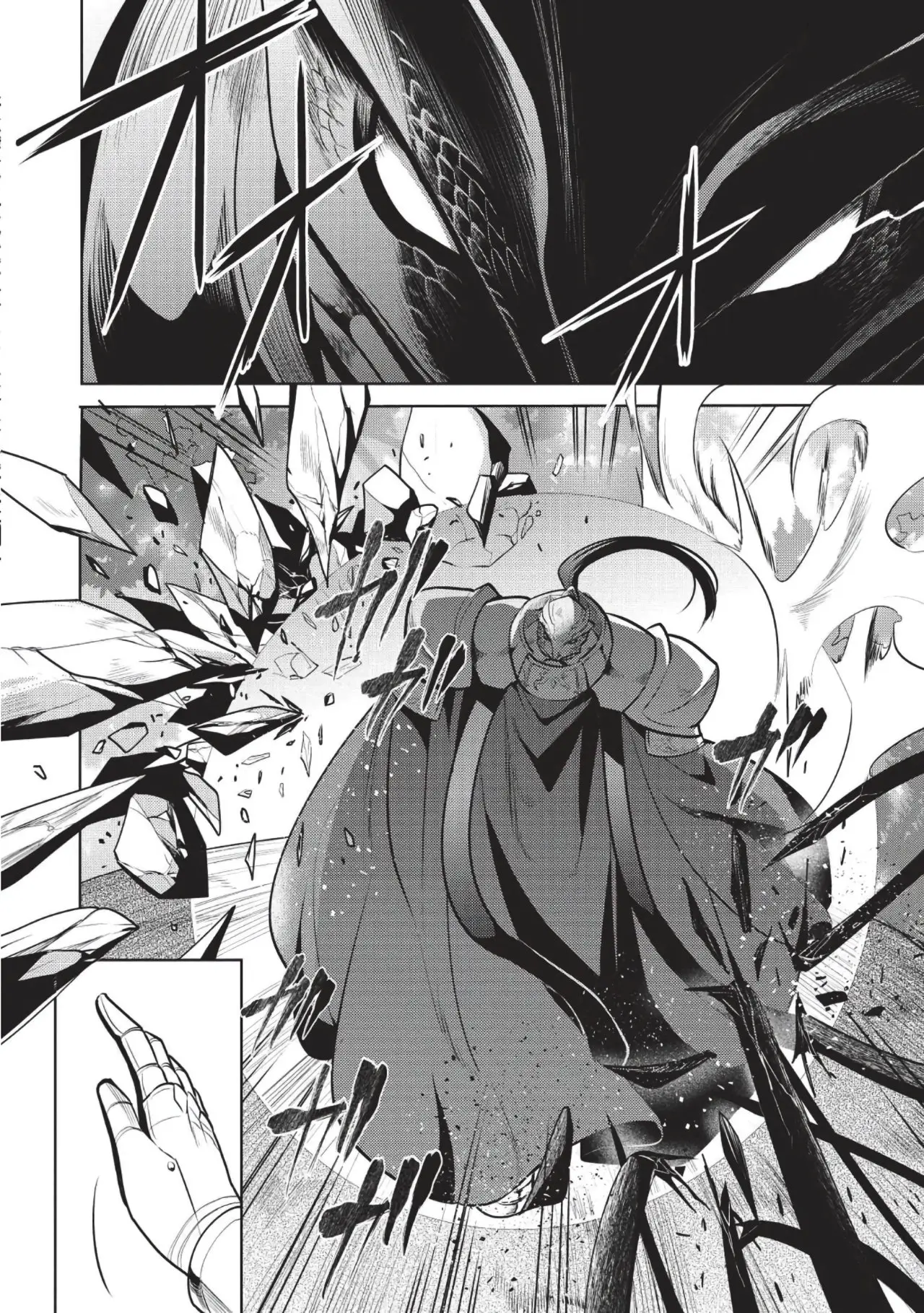 Maou no Ore ga Dorei Elf wo Yome ni Shitanda ga, Dou Medereba Ii? (2018) - Capítulo 14 - Página 11 - LectorTMOo