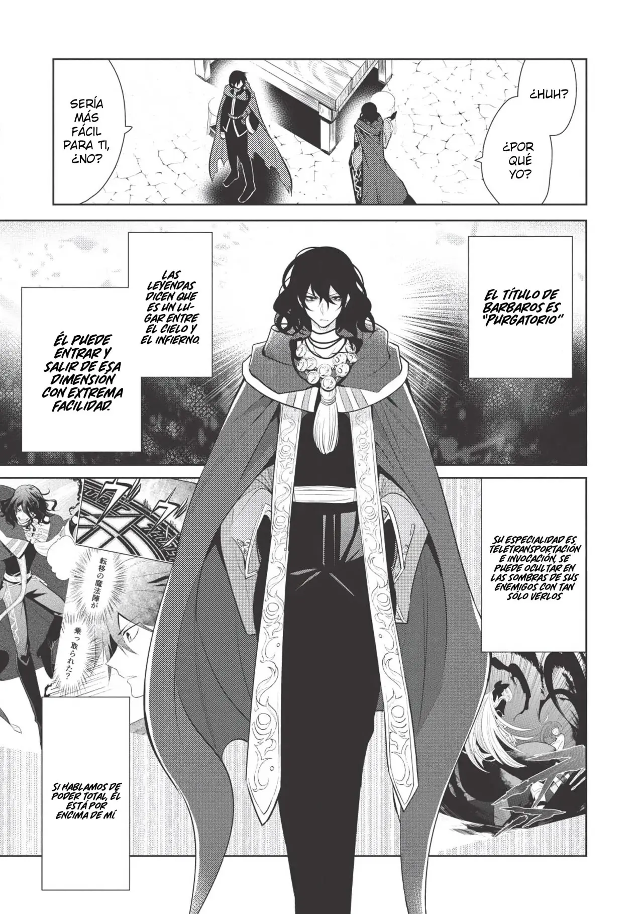 Maou no Ore ga Dorei Elf wo Yome ni Shitanda ga, Dou Medereba Ii? (2018) - Capítulo 19 - Página 16 - LectorTMOo