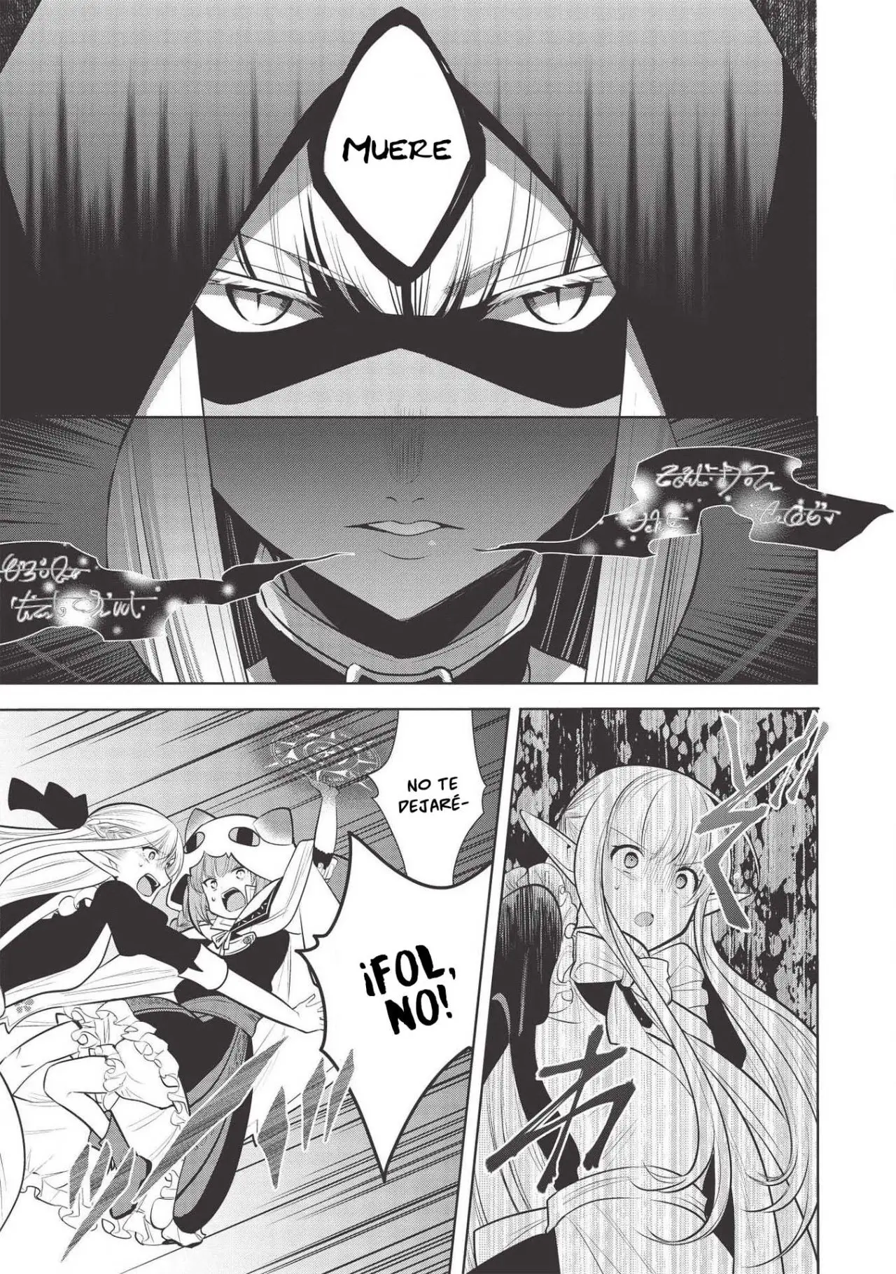 Maou no Ore ga Dorei Elf wo Yome ni Shitanda ga, Dou Medereba Ii? (2018) - Capítulo 25 - Página 6 - LectorTMOo