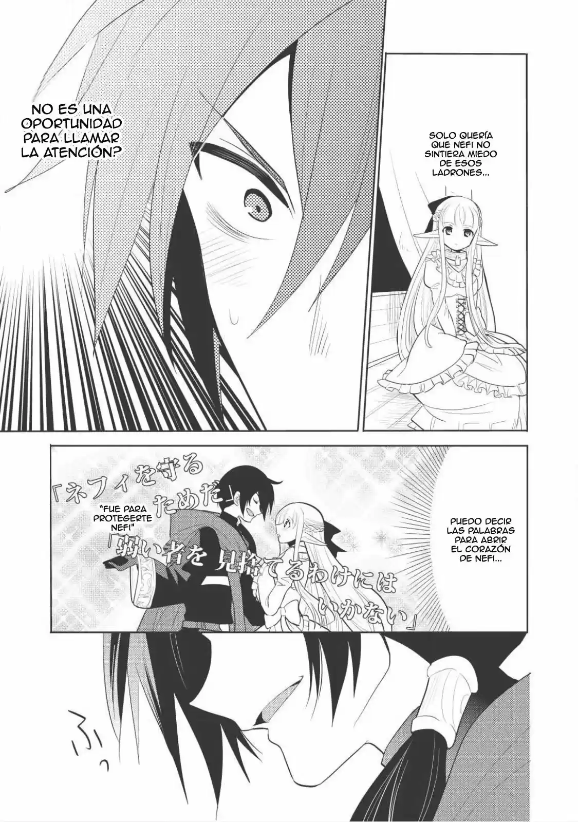 Maou no Ore ga Dorei Elf wo Yome ni Shitanda ga, Dou Medereba Ii? (2018) - Capítulo 3 - Página 18 - LectorTMOo