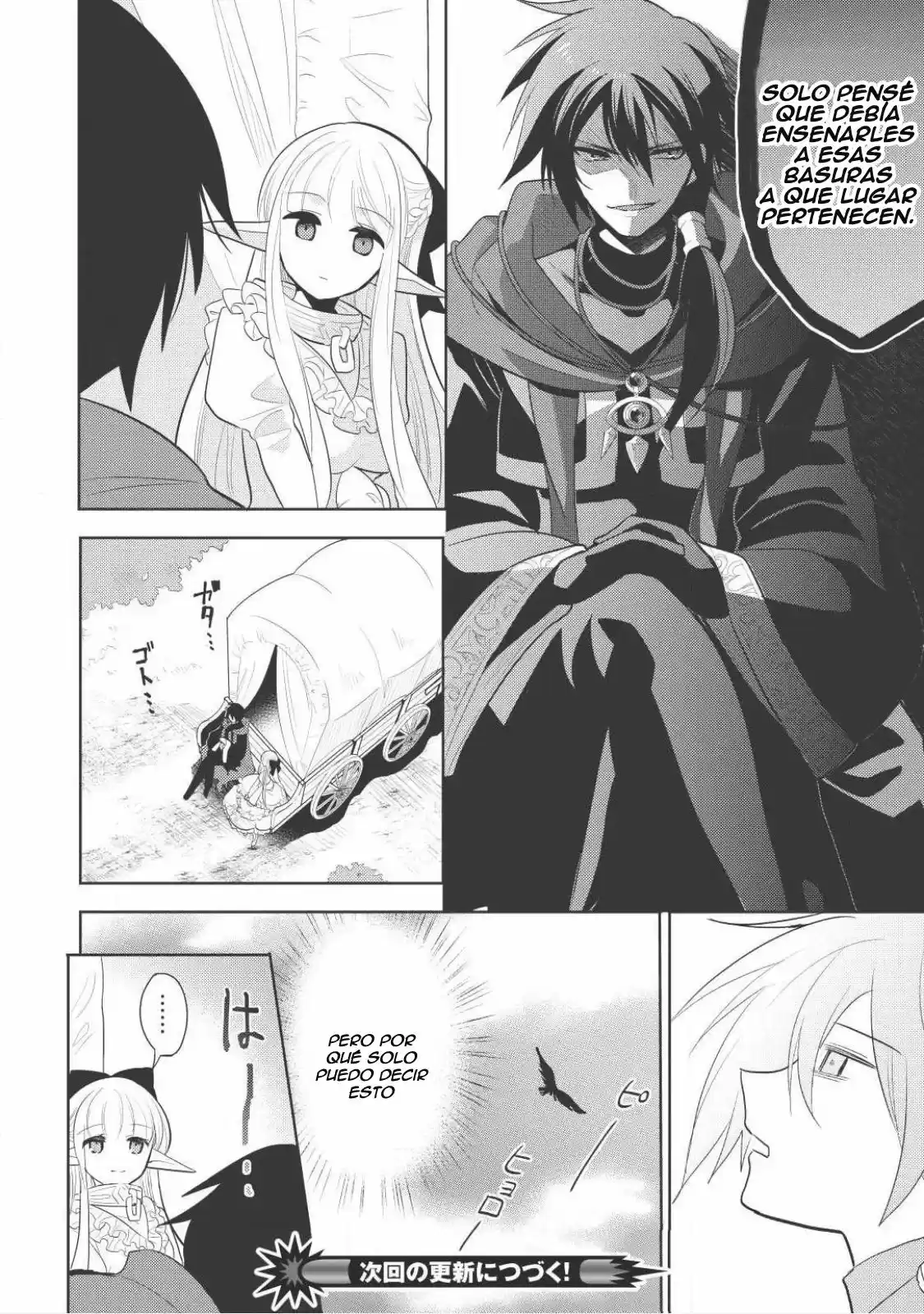 Maou no Ore ga Dorei Elf wo Yome ni Shitanda ga, Dou Medereba Ii? (2018) - Capítulo 3 - Página 19 - LectorTMOo