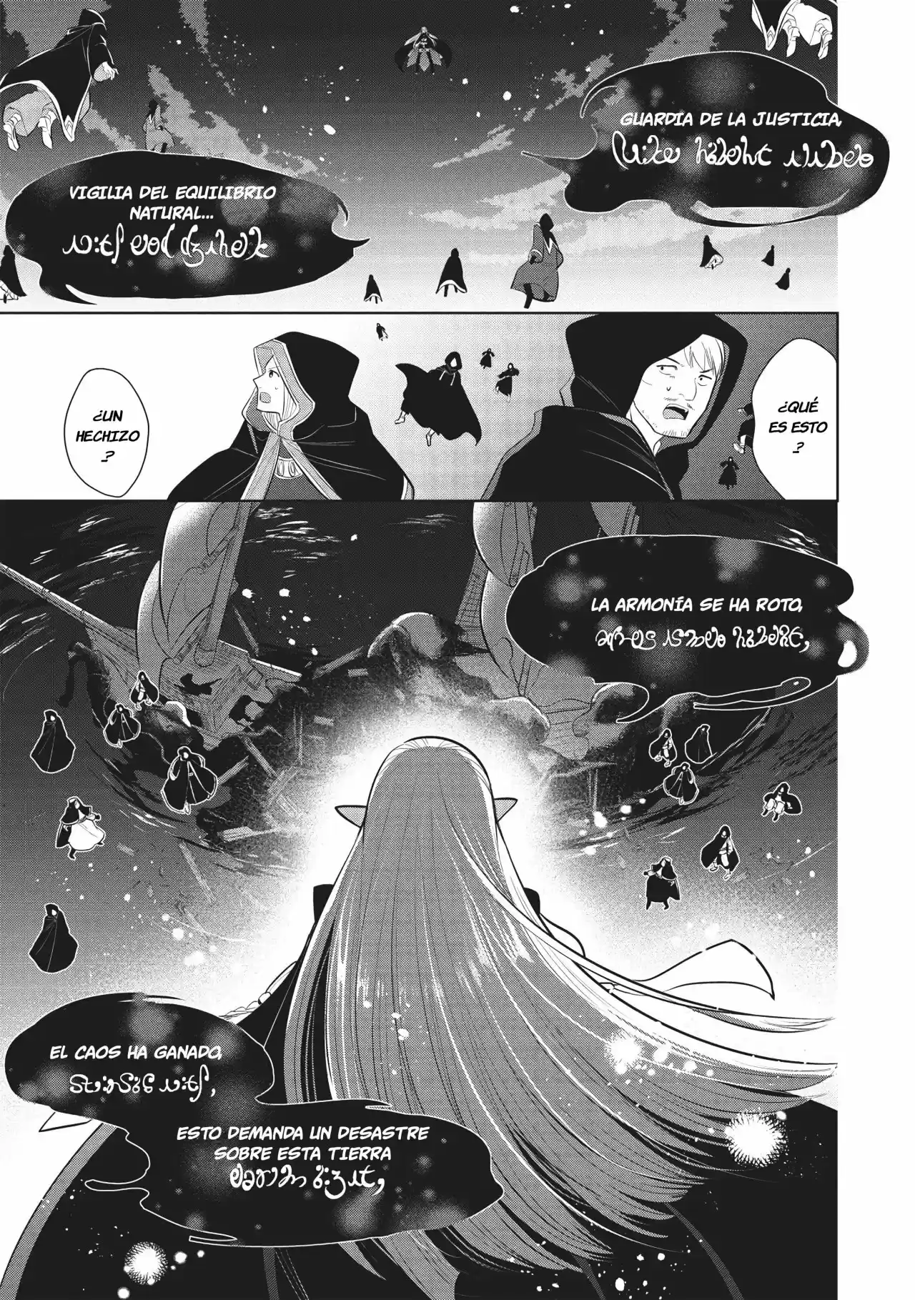 Maou no Ore ga Dorei Elf wo Yome ni Shitanda ga, Dou Medereba Ii? (2018) - Capítulo 31 - Página 31 - LectorTMOo