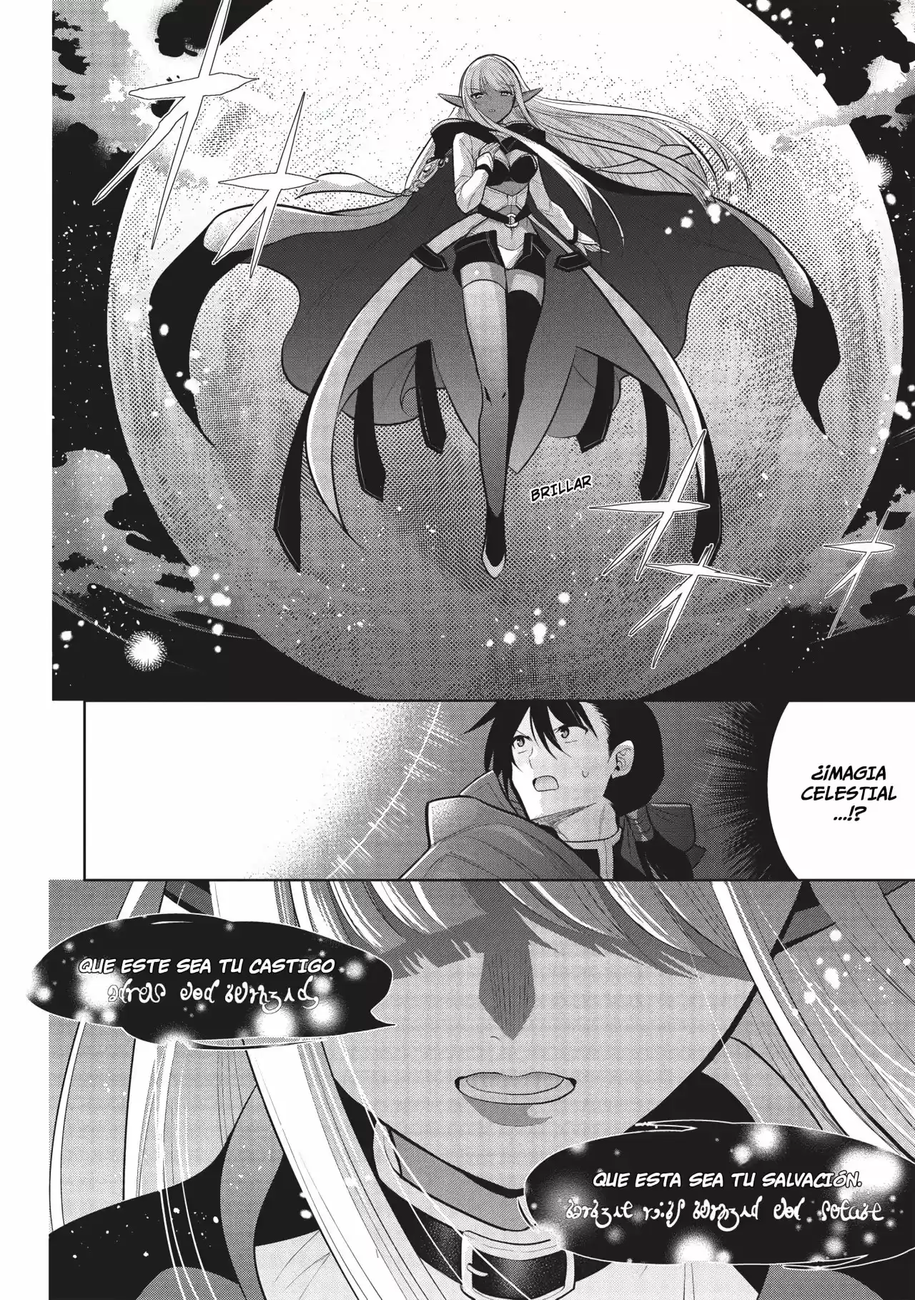 Maou no Ore ga Dorei Elf wo Yome ni Shitanda ga, Dou Medereba Ii? (2018) - Capítulo 31 - Página 32 - LectorTMOo