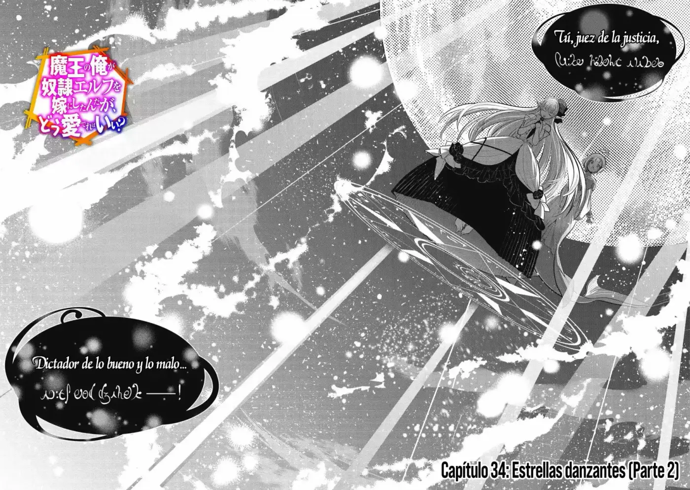 Maou no Ore ga Dorei Elf wo Yome ni Shitanda ga, Dou Medereba Ii? (2018) - Capítulo 34 - Página 5 - LectorTMOo