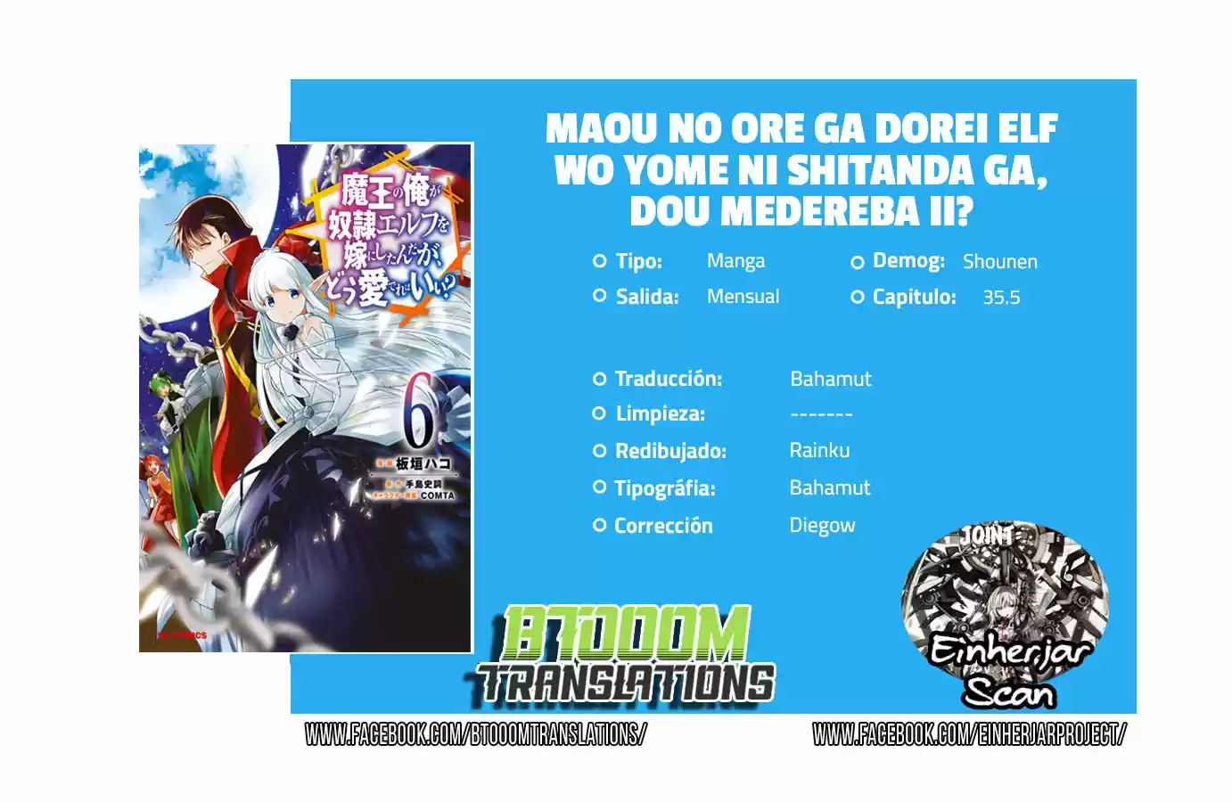 Maou no Ore ga Dorei Elf wo Yome ni Shitanda ga, Dou Medereba Ii? (2018) - Capítulo 35.5 - Página 1 - LectorTMOo