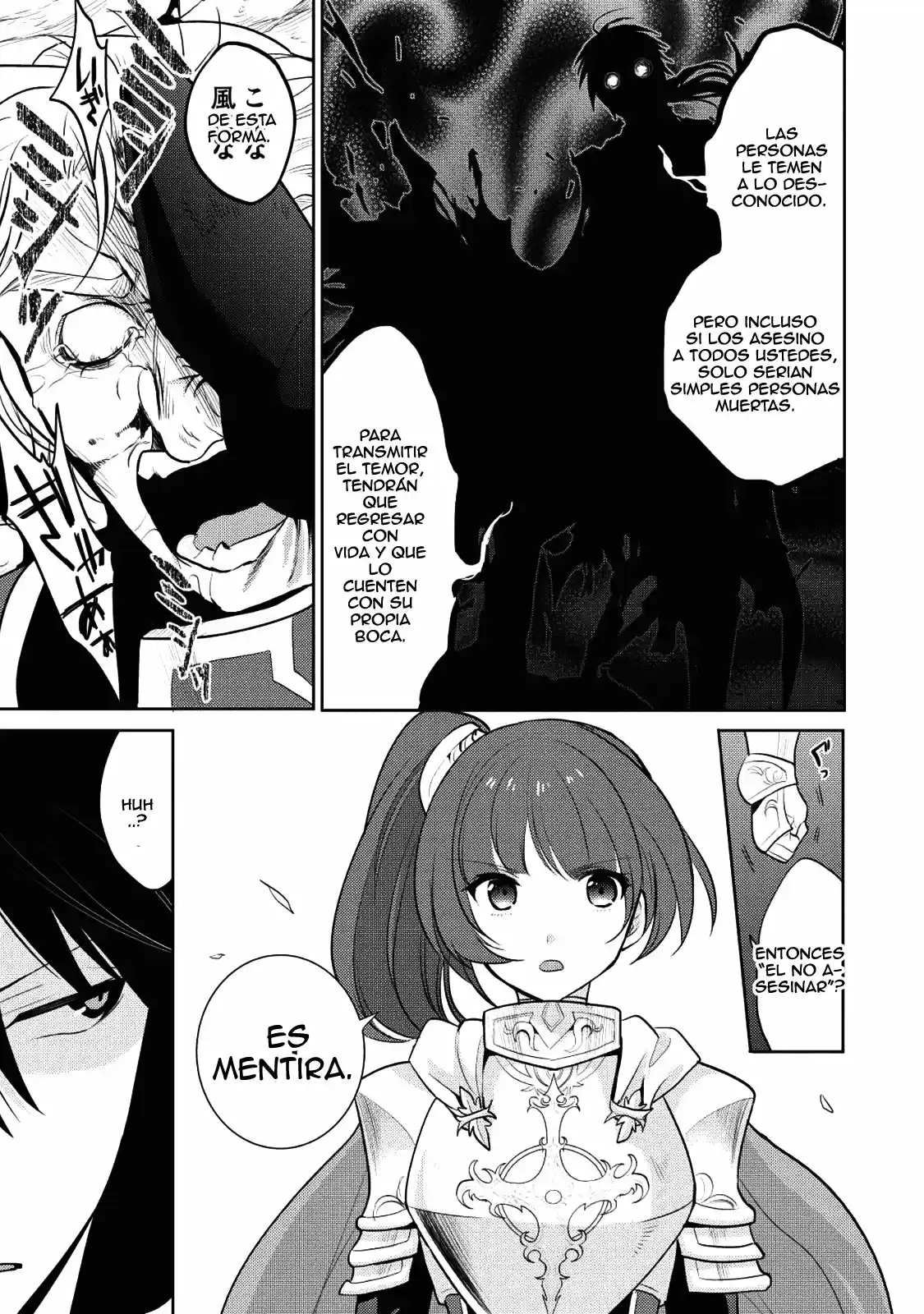 Maou no Ore ga Dorei Elf wo Yome ni Shitanda ga, Dou Medereba Ii? (2018) - Capítulo 6 - Página 10 - LectorTMOo