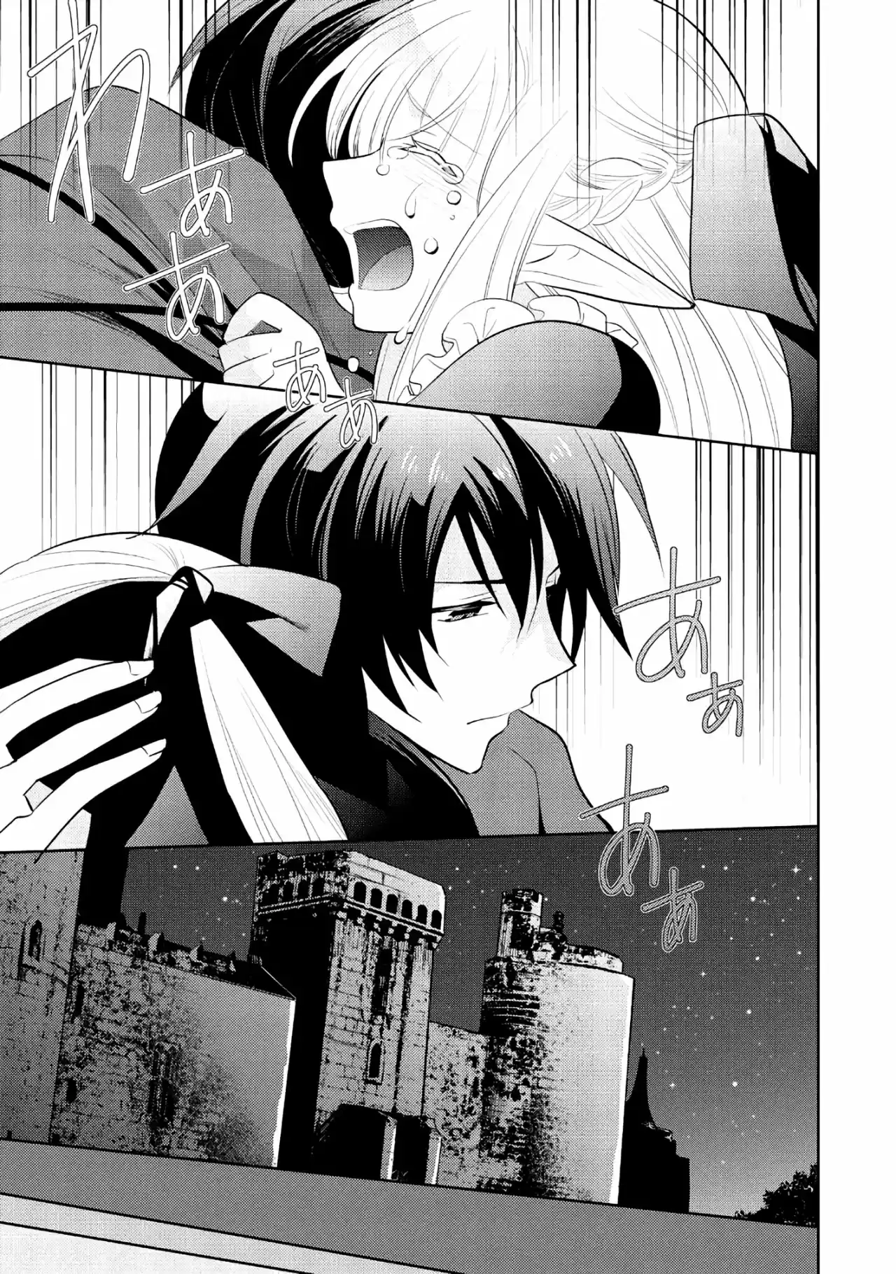 Maou no Ore ga Dorei Elf wo Yome ni Shitanda ga, Dou Medereba Ii? (2018) - Capítulo 7 - Página 29 - LectorTMOo