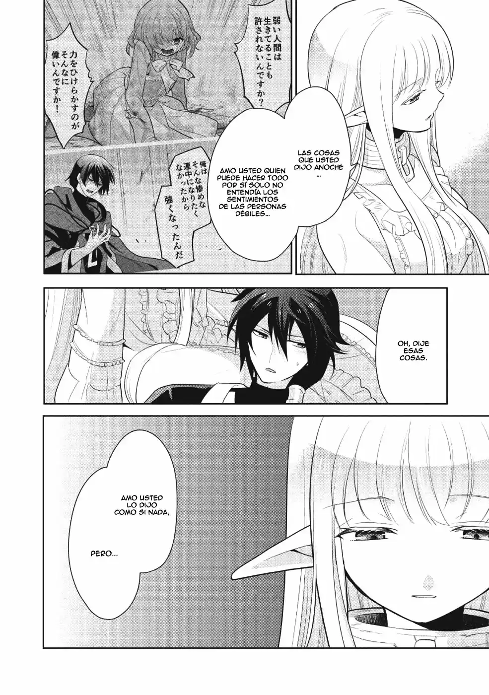 Maou no Ore ga Dorei Elf wo Yome ni Shitanda ga, Dou Medereba Ii? (2018) - Capítulo 8 - Página 11 - LectorTMOo