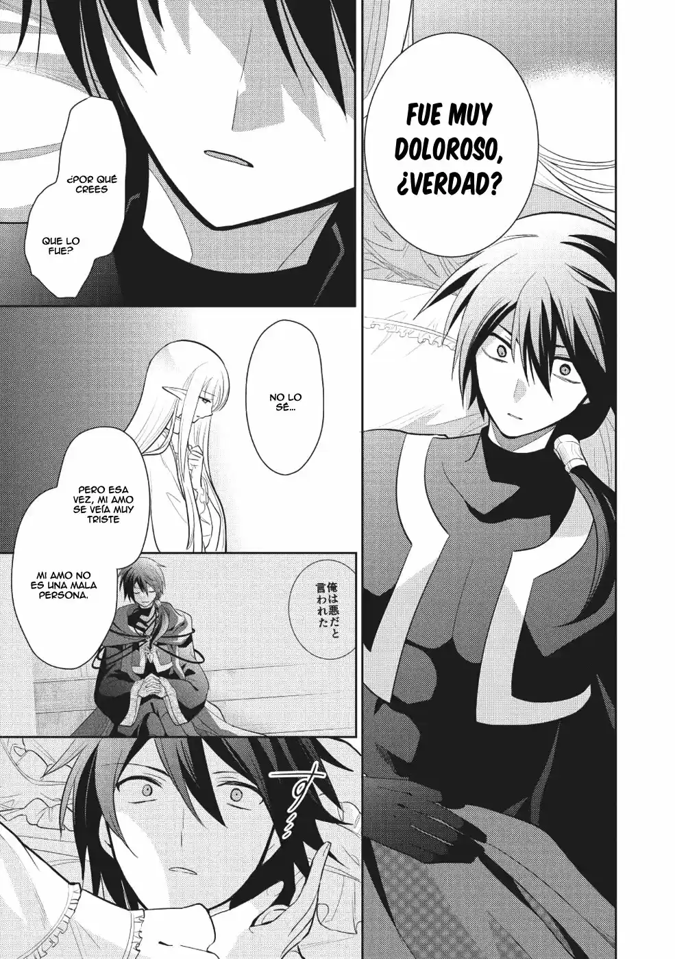 Maou no Ore ga Dorei Elf wo Yome ni Shitanda ga, Dou Medereba Ii? (2018) - Capítulo 8 - Página 12 - LectorTMOo