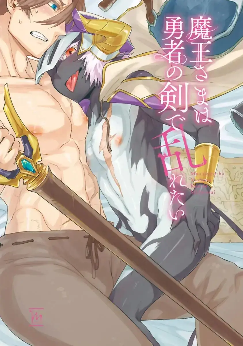 Maou-sama wa Yuusha no Ken de Midaretai (2022) - Capítulo 5 - Página 35 - LectorTMOo