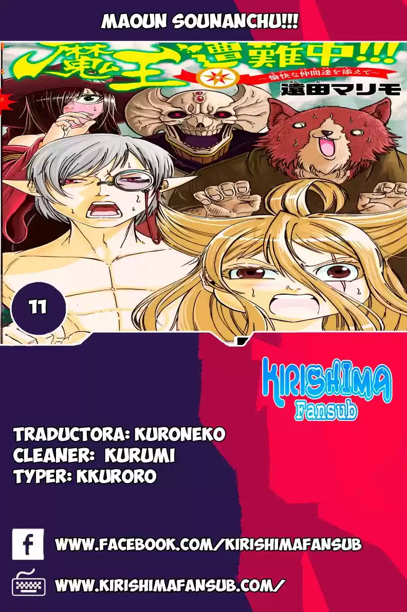 Maou Sounanchu!!! (2016) - Capítulo 11 - Página 1 - LectorTMOo